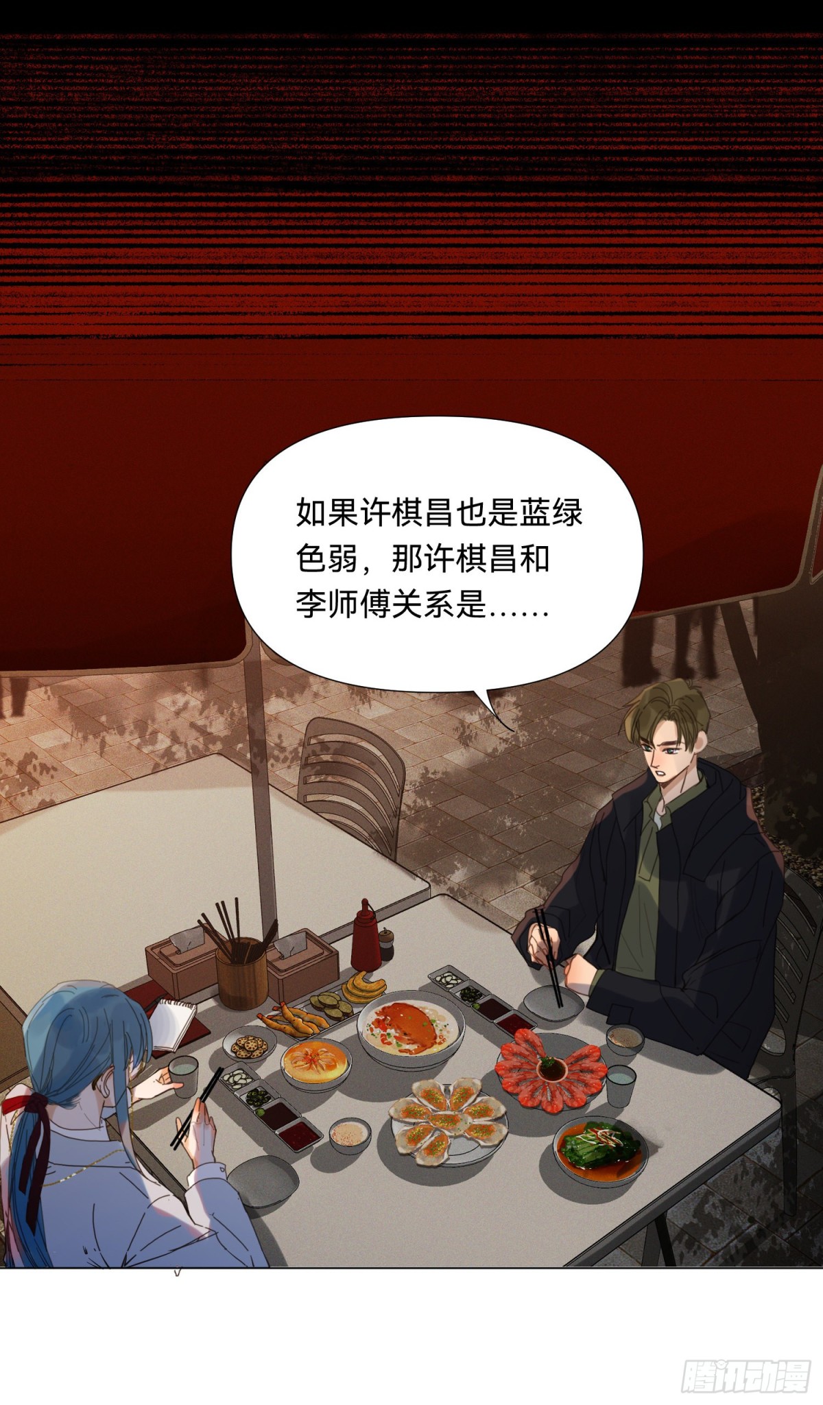 五子夺算&middot;19-第130话