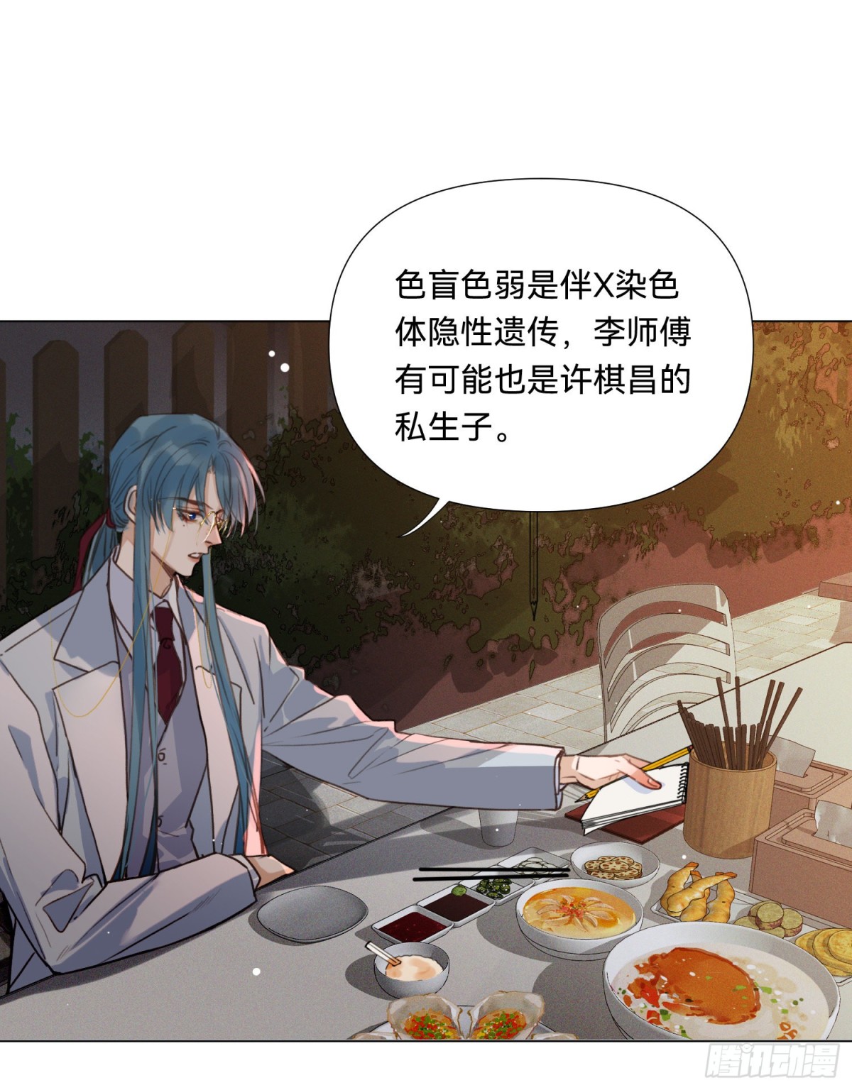 五子夺算&middot;19-第130话