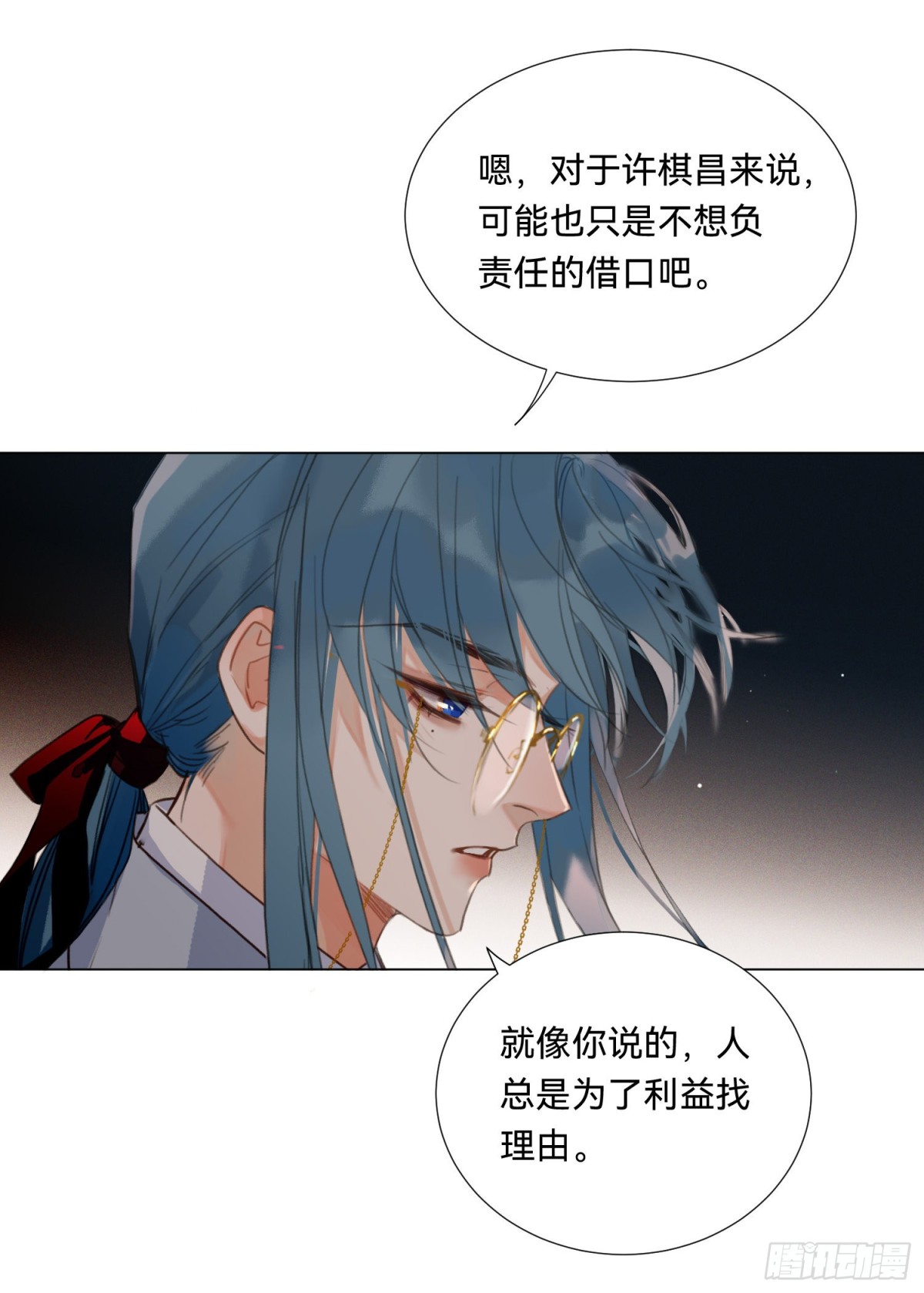 五子夺算&middot;19-第130话