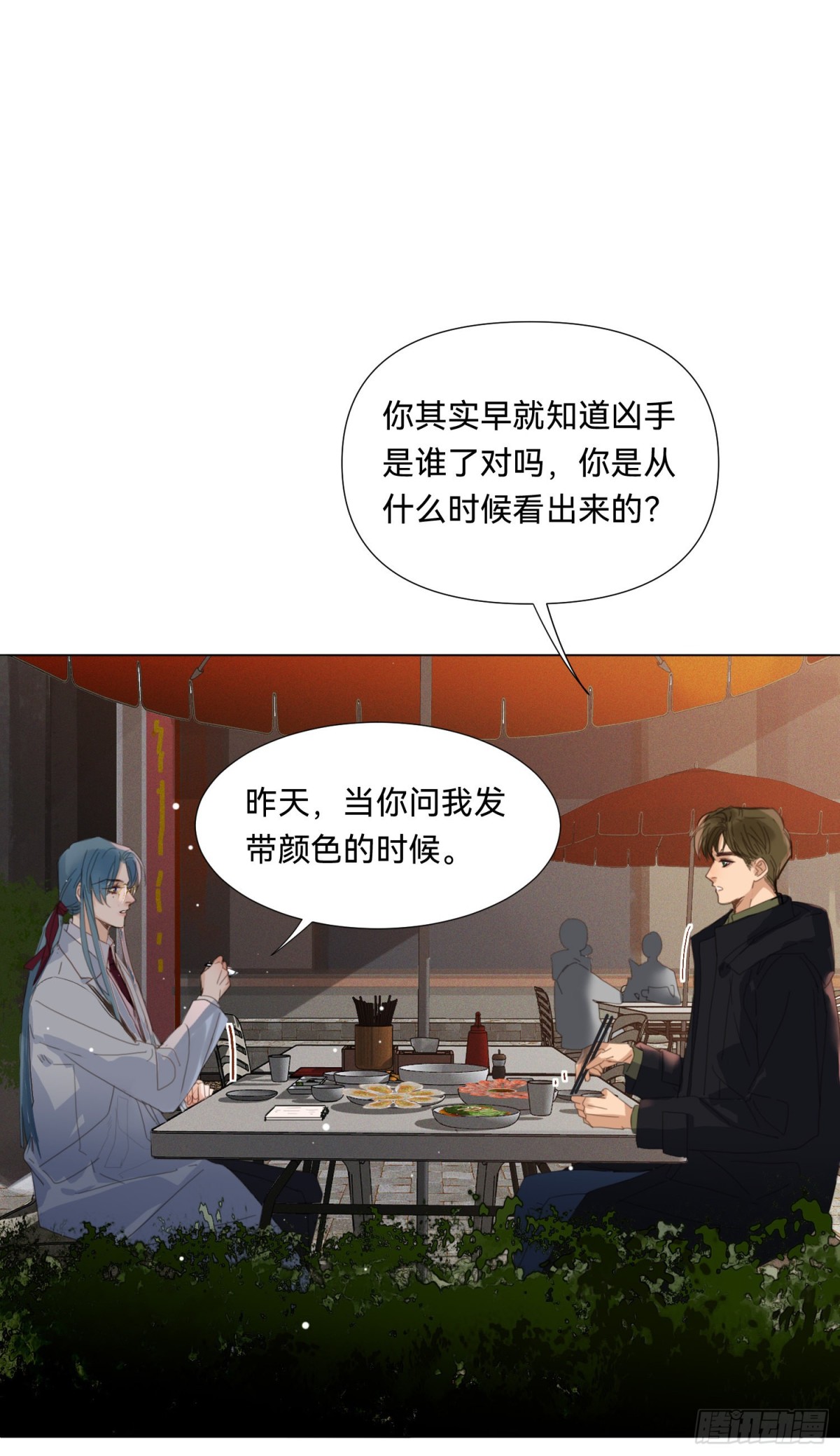 五子夺算&middot;19-第130话