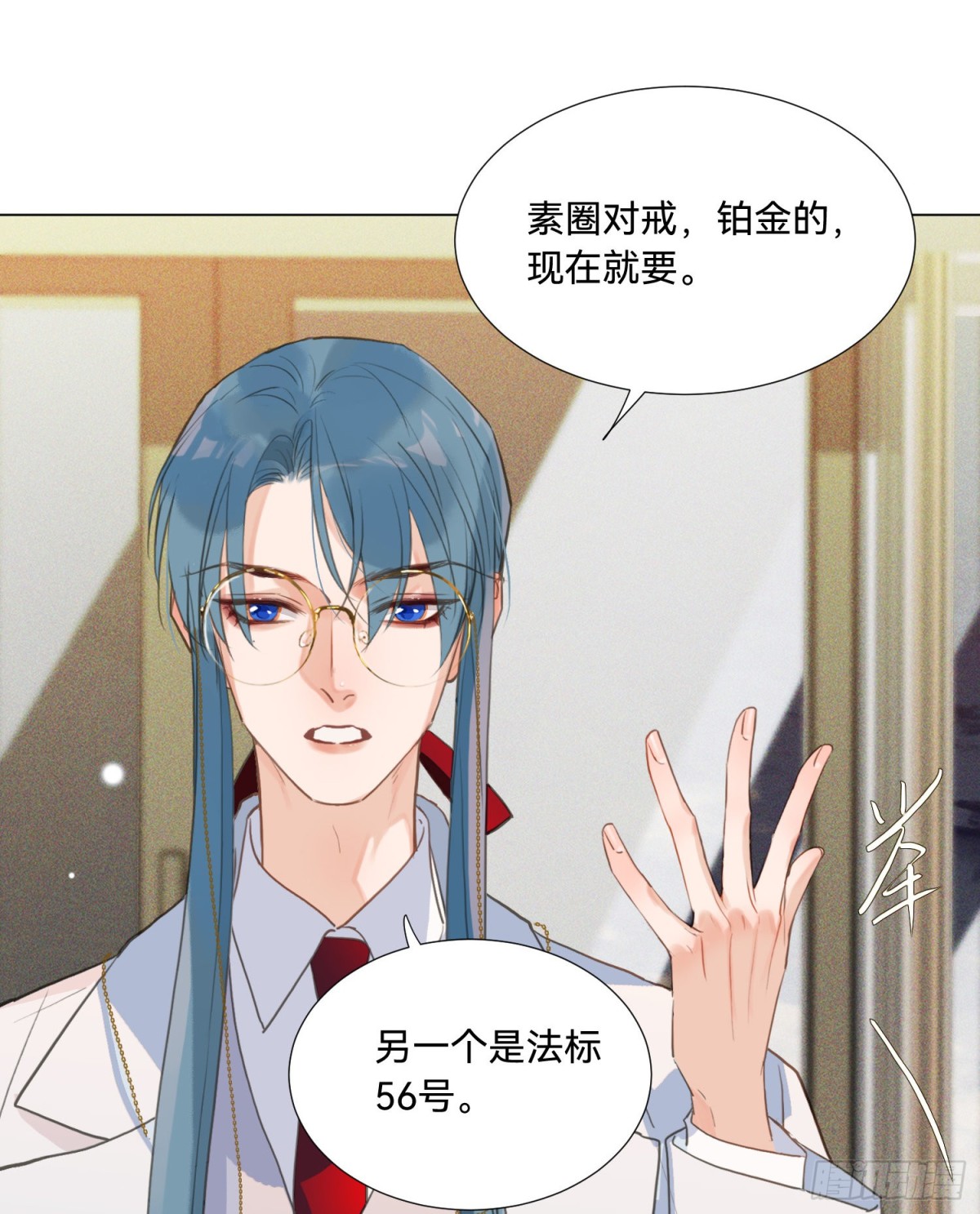 五子夺算&middot;后编01(1/2)-第132话