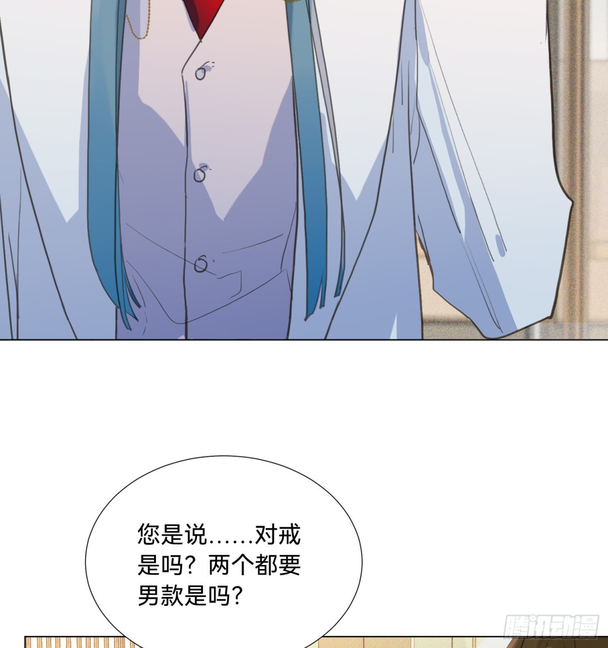 五子夺算&middot;后编01(1/2)-第132话