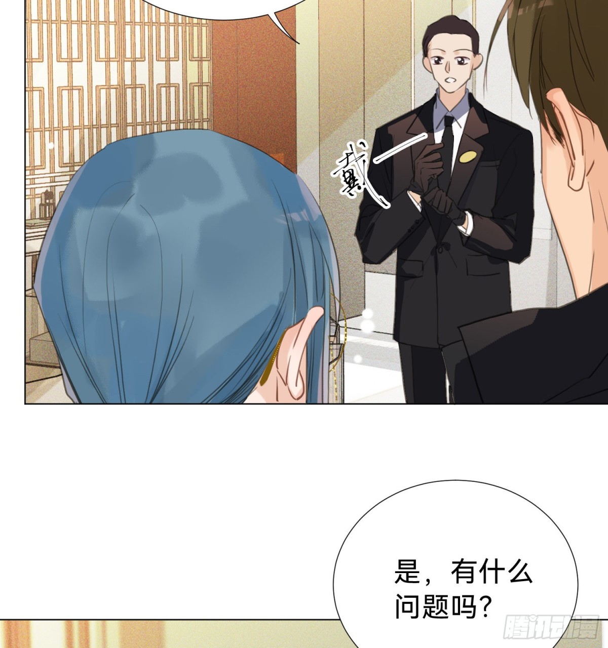 五子夺算&middot;后编01(1/2)-第132话