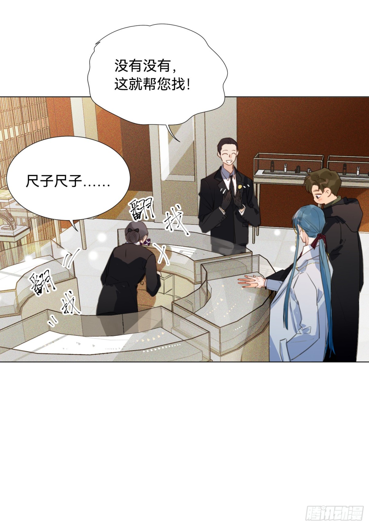 五子夺算&middot;后编01(1/2)-第132话