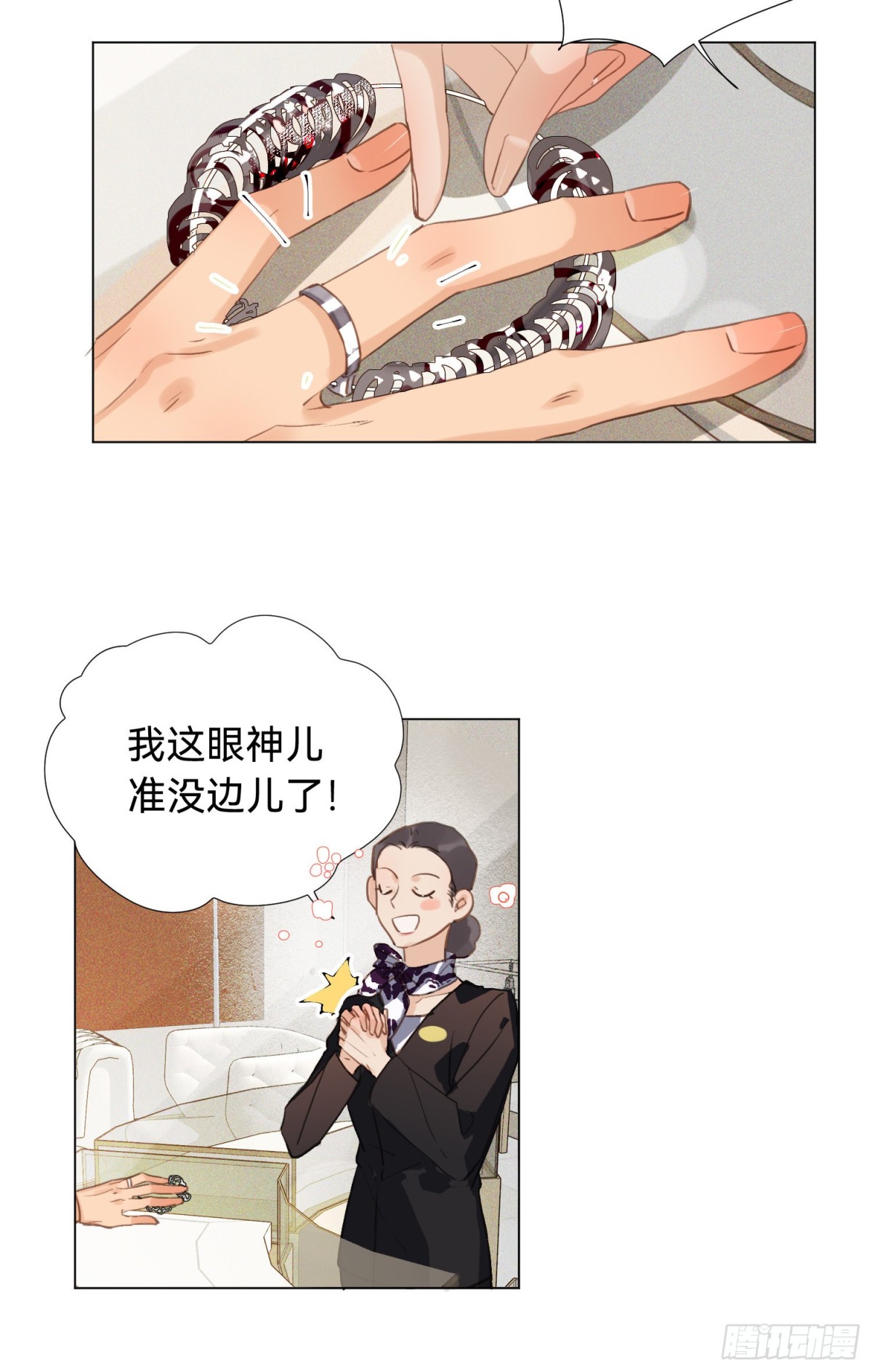 五子夺算&middot;后编01(1/2)-第132话