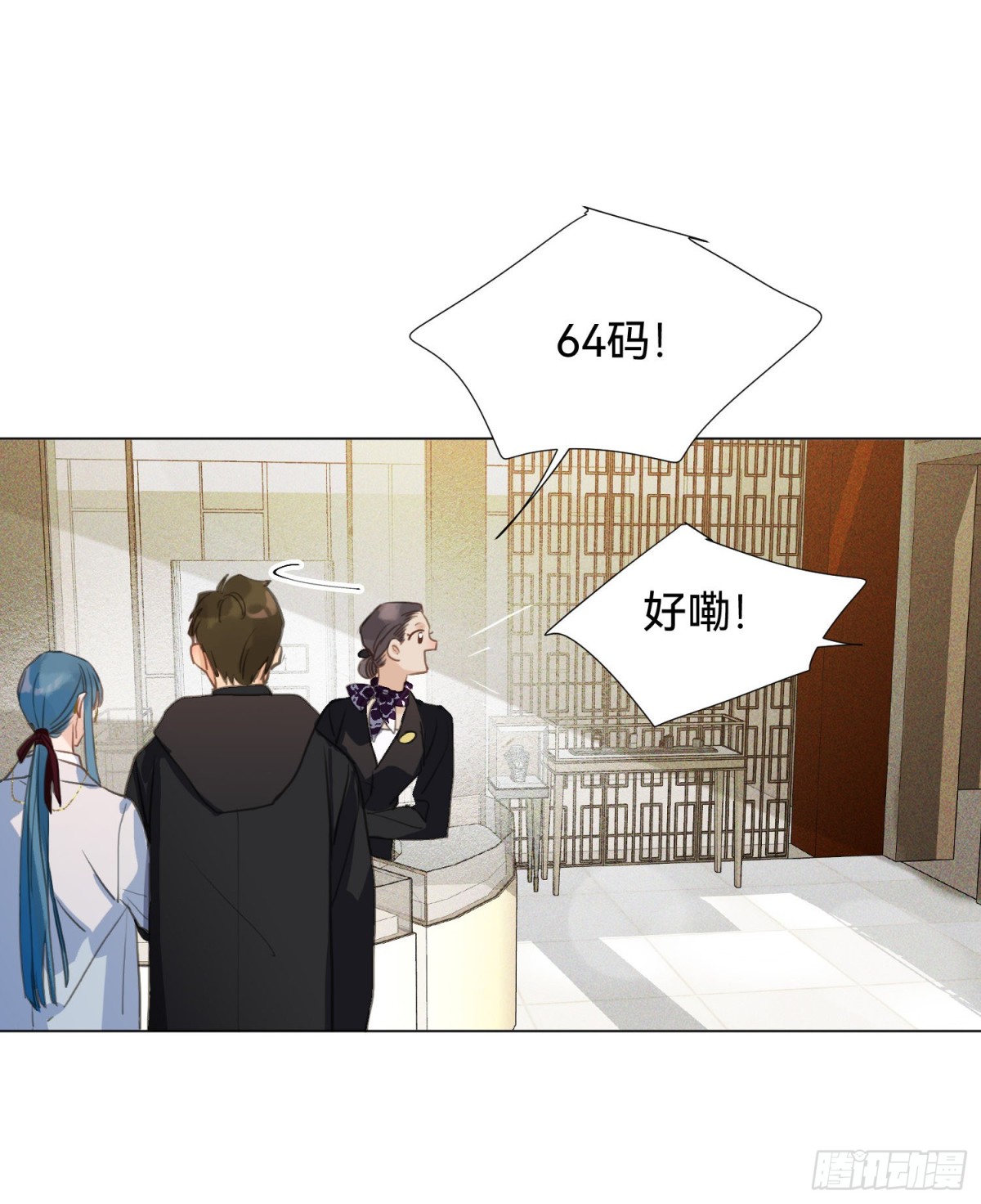 五子夺算&middot;后编01(1/2)-第132话