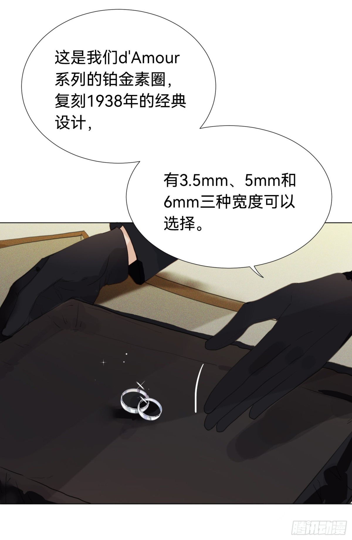 五子夺算&middot;后编01(1/2)-第132话