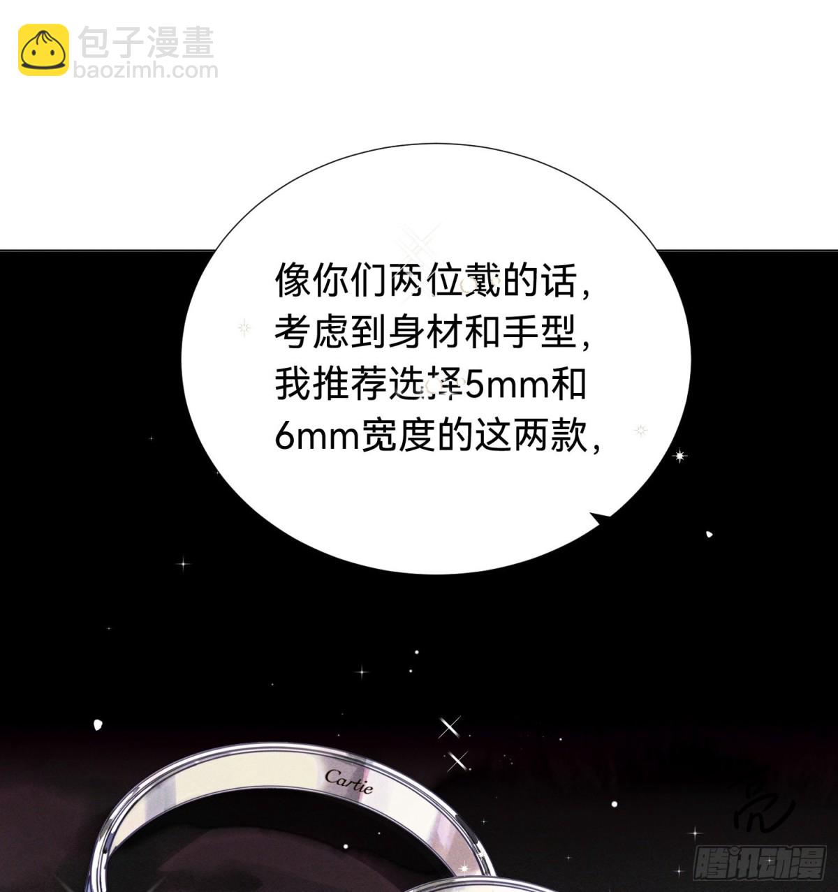 五子夺算&middot;后编01(1/2)-第132话