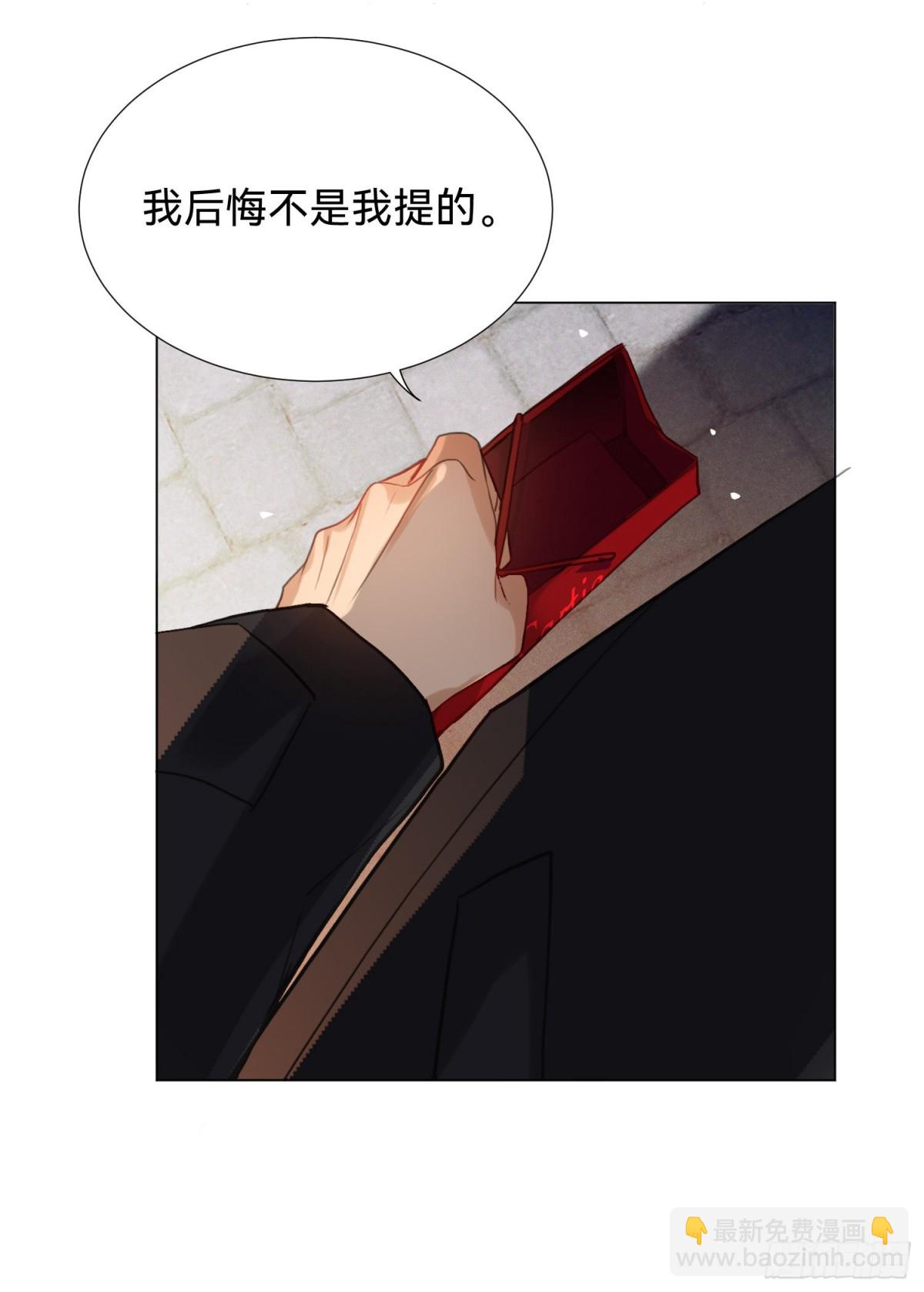 五子夺算&middot;后编01(1/2)-第132话