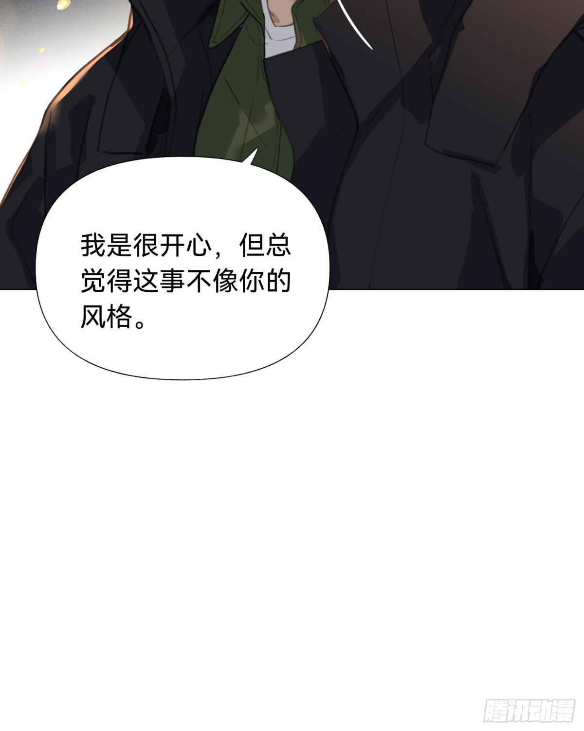 五子夺算&middot;后编01(1/2)-第132话