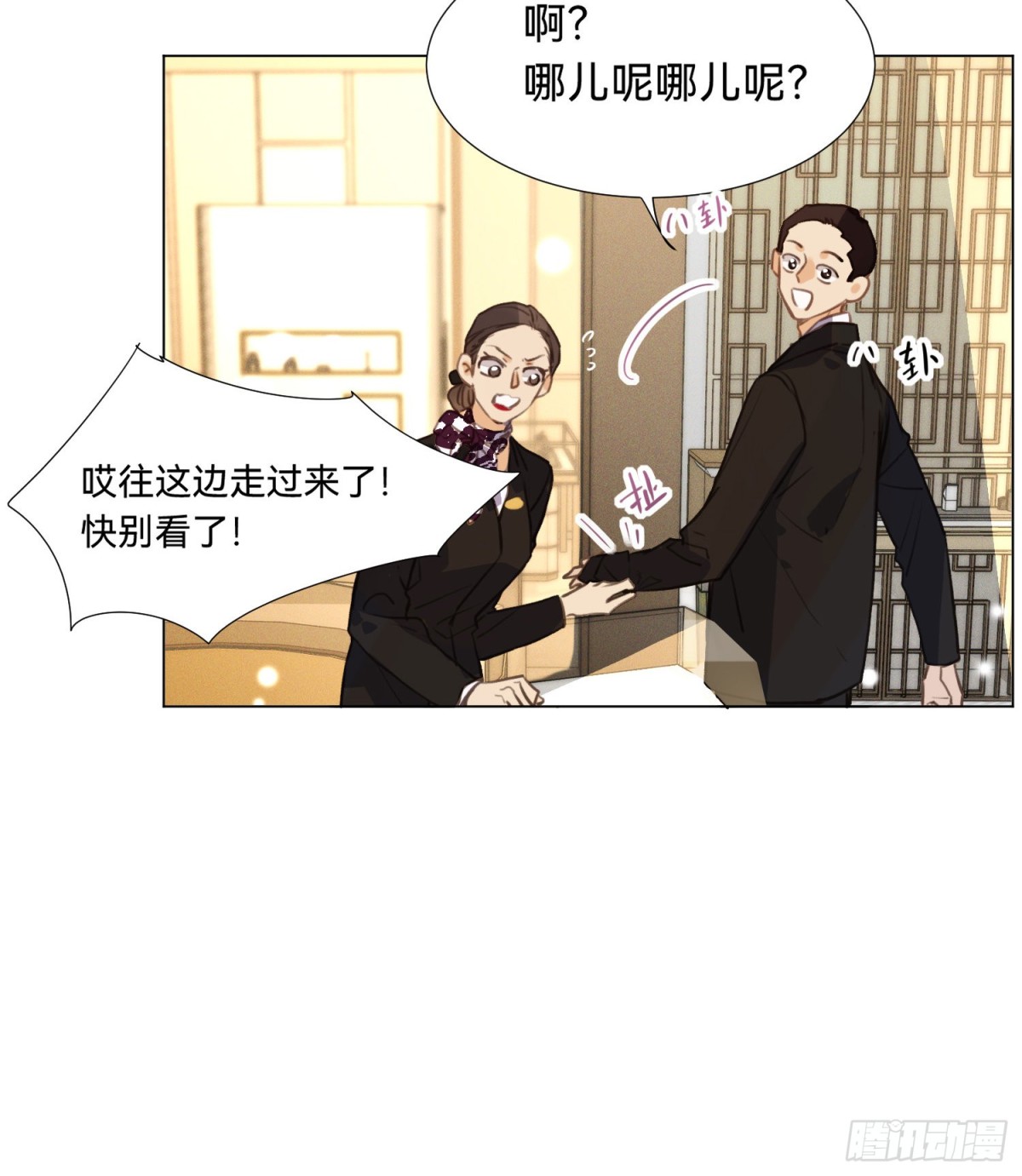 五子夺算&middot;后编01(1/2)-第132话