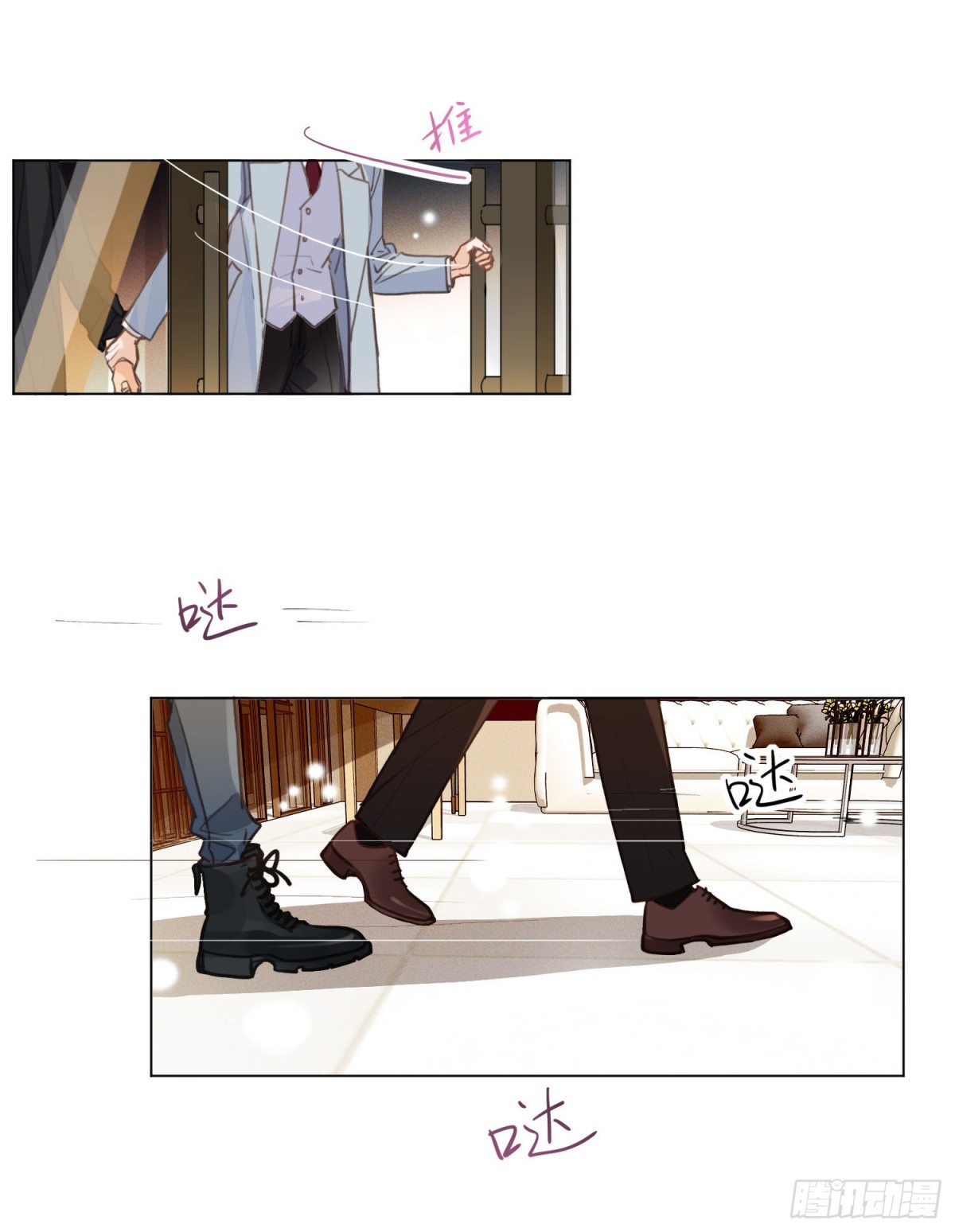 五子夺算&middot;后编01(1/2)-第132话