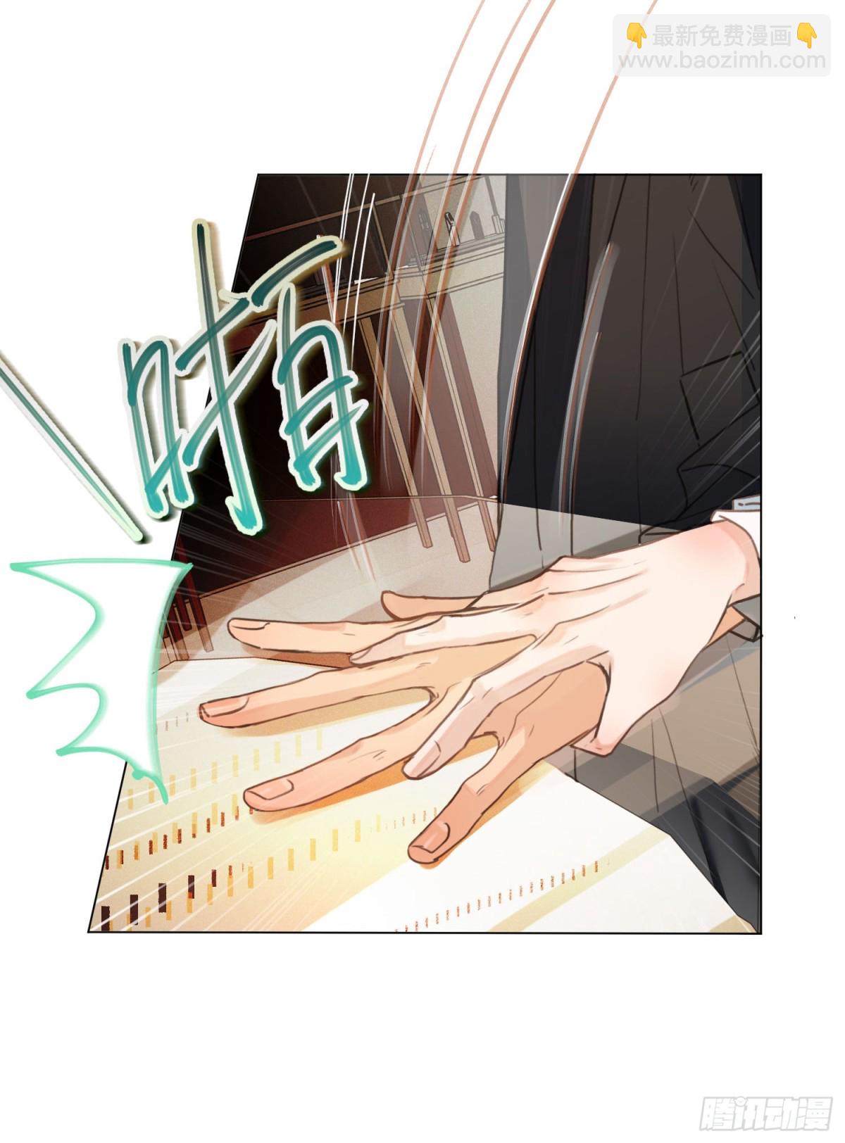 五子夺算&middot;后编01(1/2)-第132话