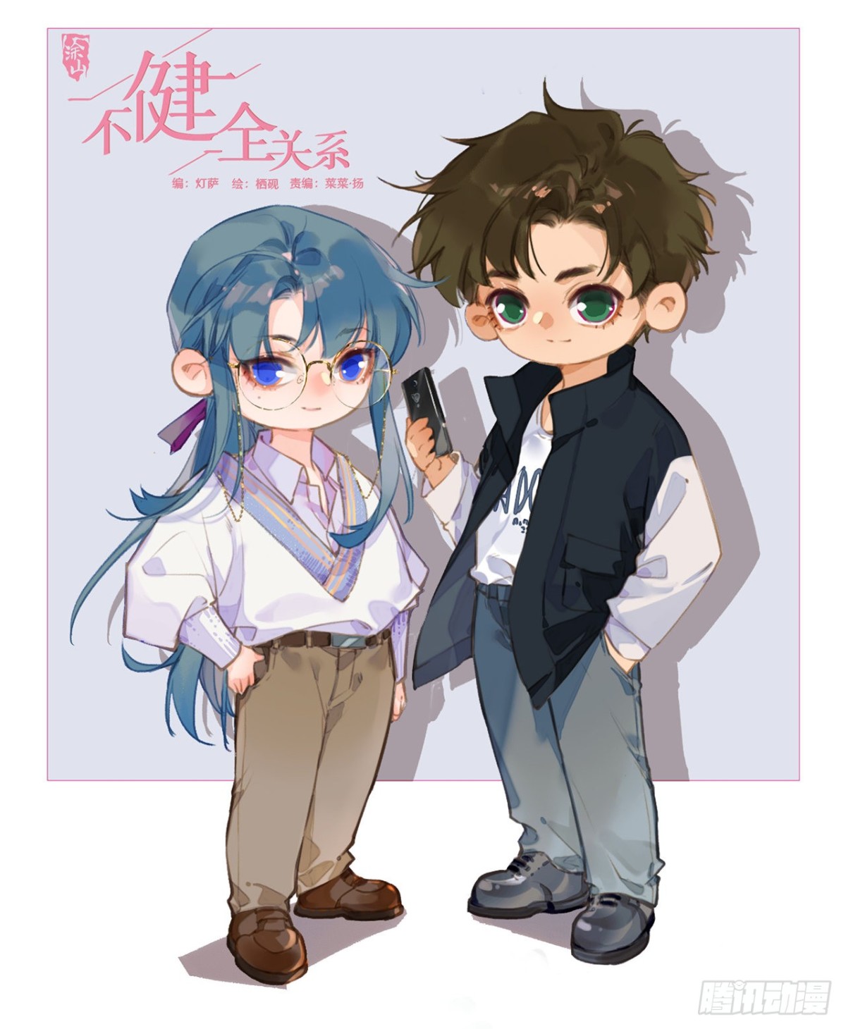 五子夺算&middot;后编05-第134话