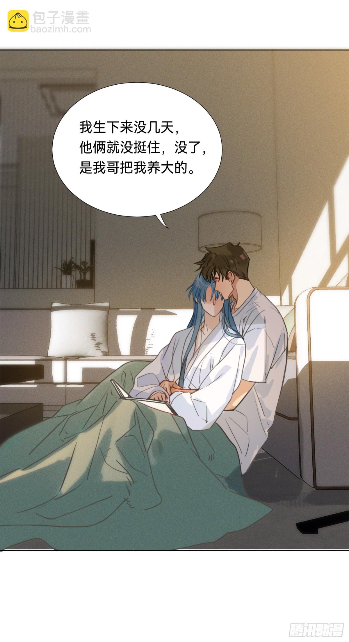 五子夺算&middot;后编05-第134话