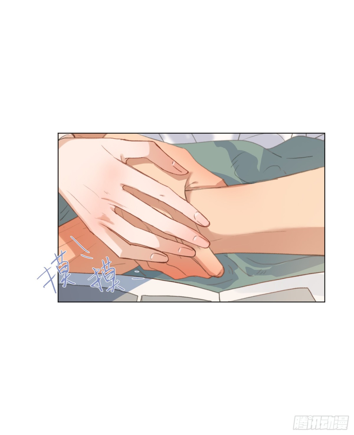 五子夺算&middot;后编05-第134话