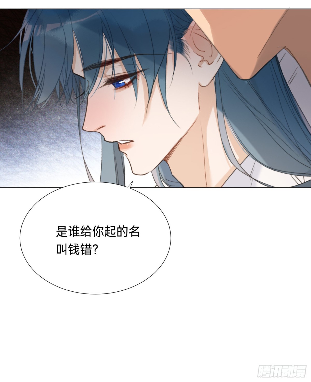 五子夺算&middot;后编05-第134话