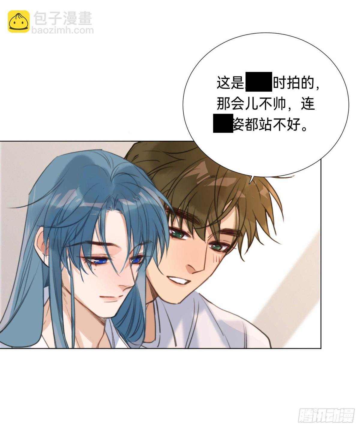 五子夺算&middot;后编05-第134话