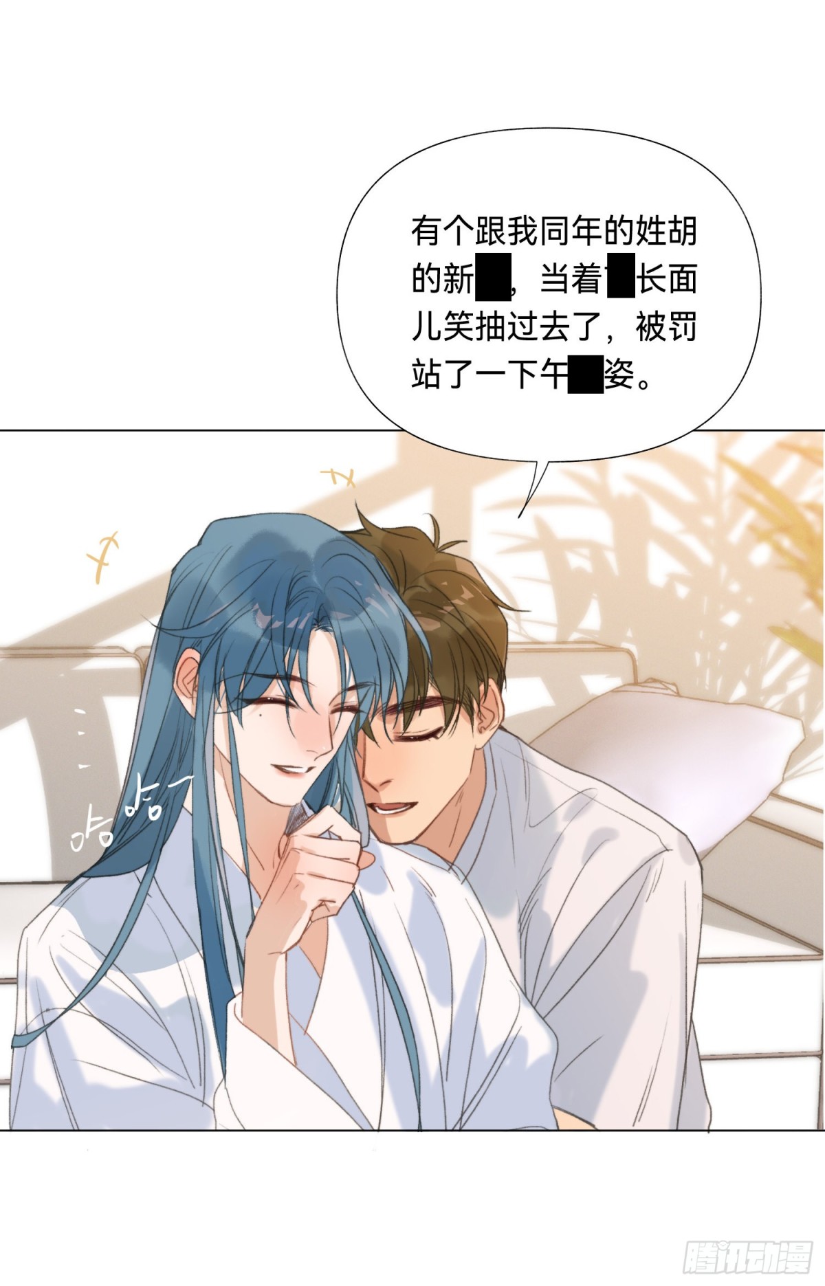 五子夺算&middot;后编05-第134话