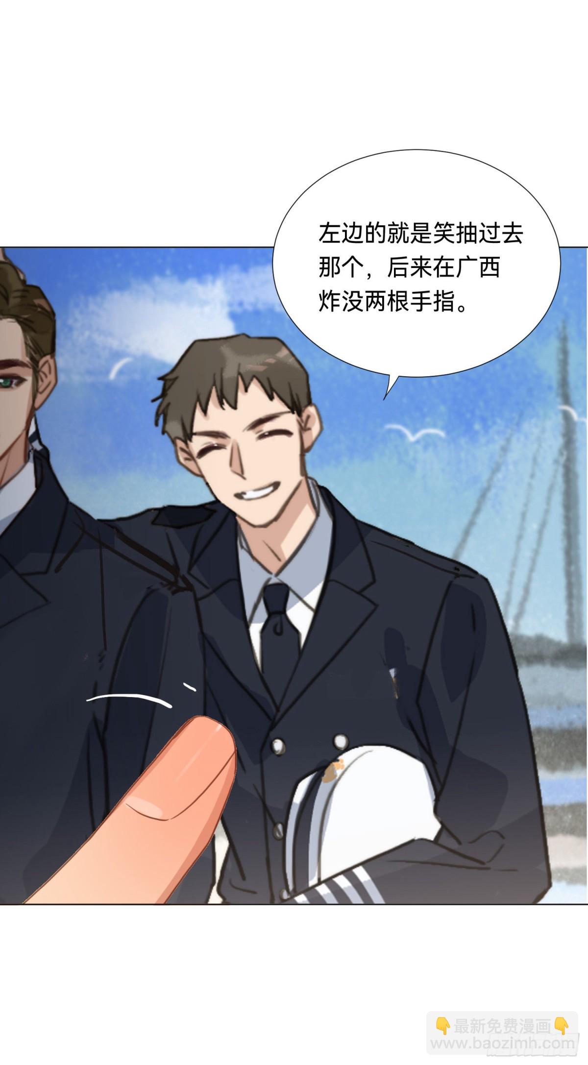 五子夺算&middot;后编05-第134话