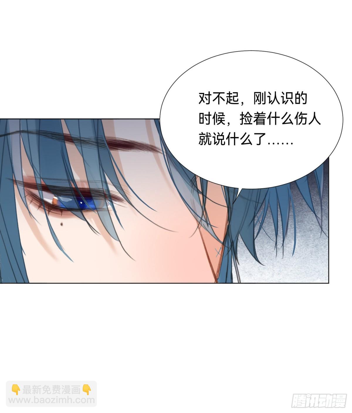 五子夺算&middot;后编05-第134话