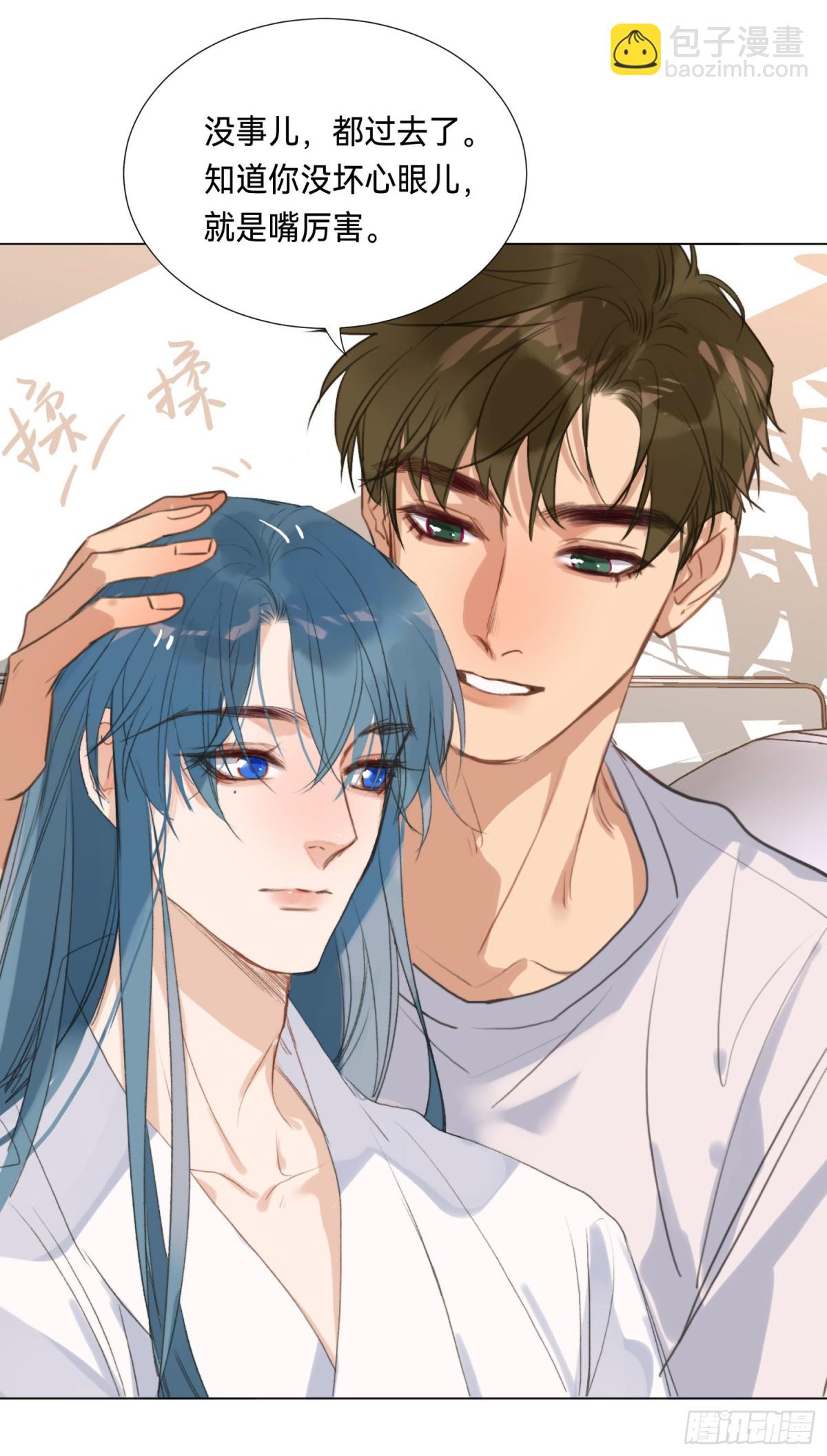 五子夺算&middot;后编05-第134话