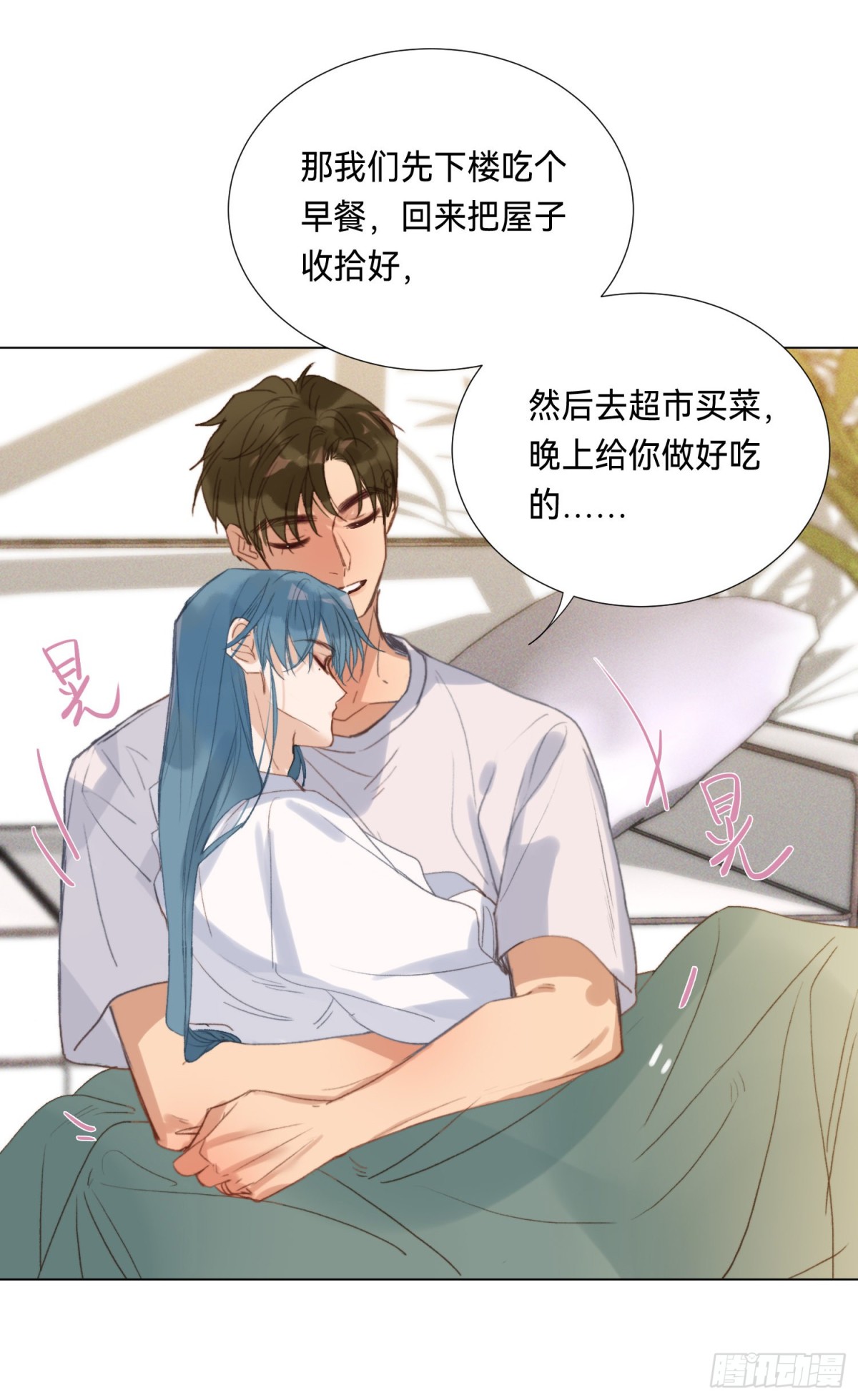 五子夺算&middot;后编05-第134话