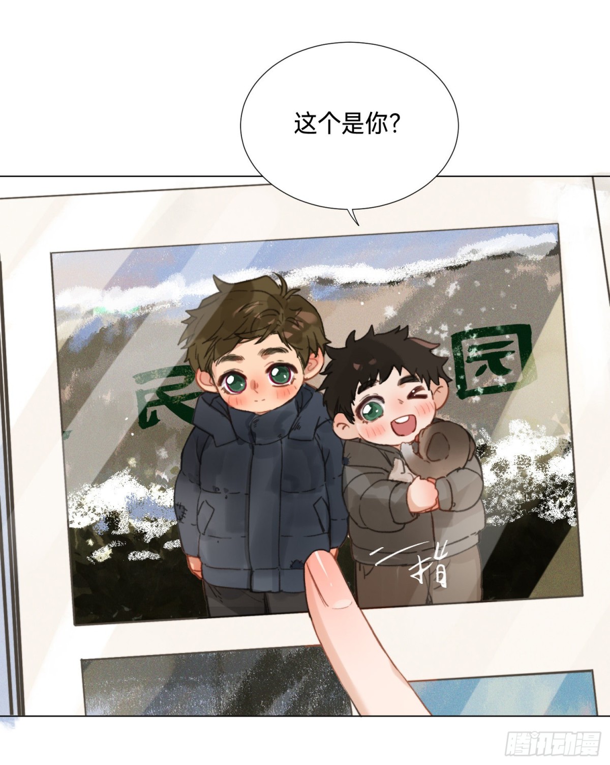 五子夺算&middot;后编05-第134话