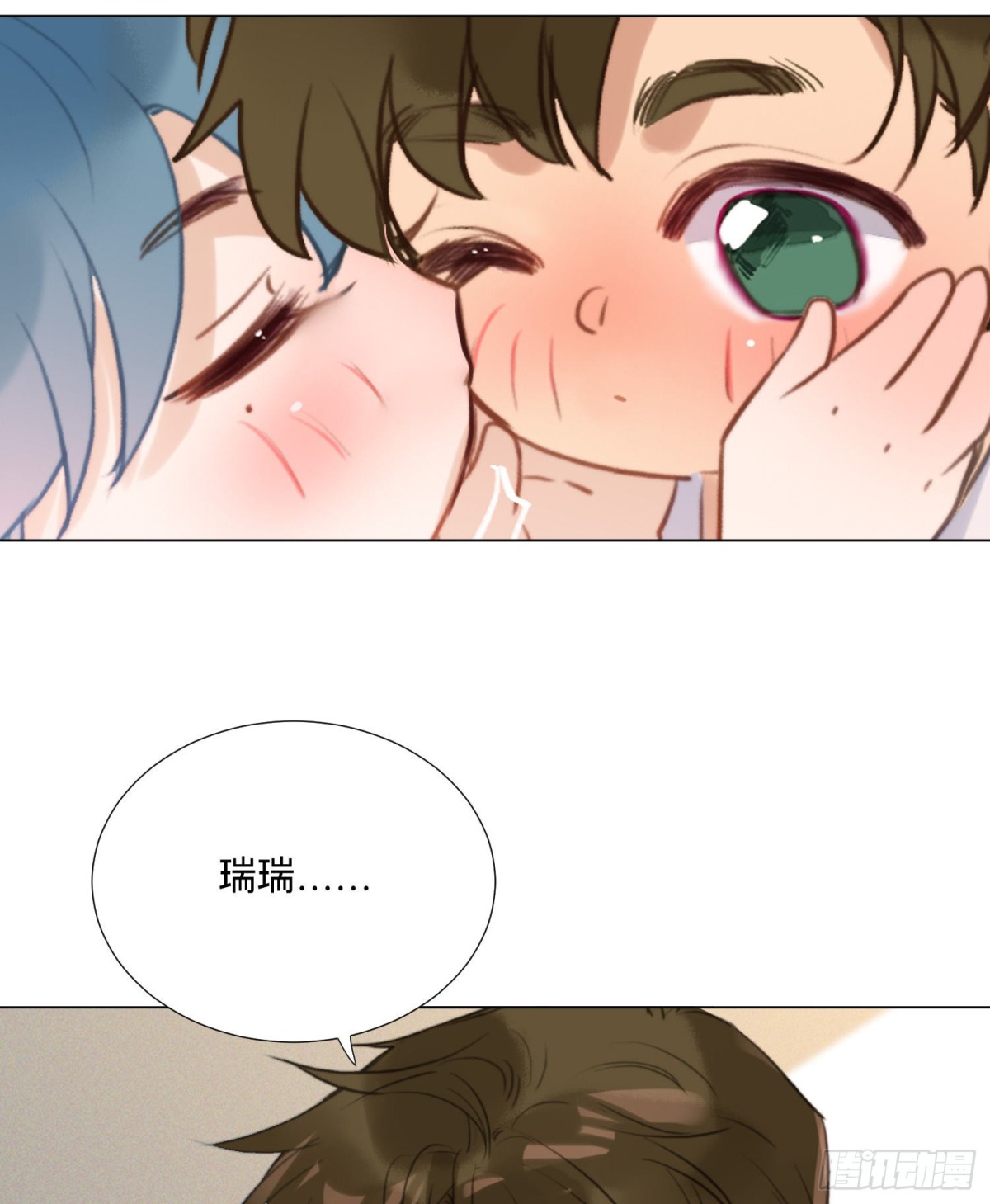 五子夺算&middot;后编05-第134话