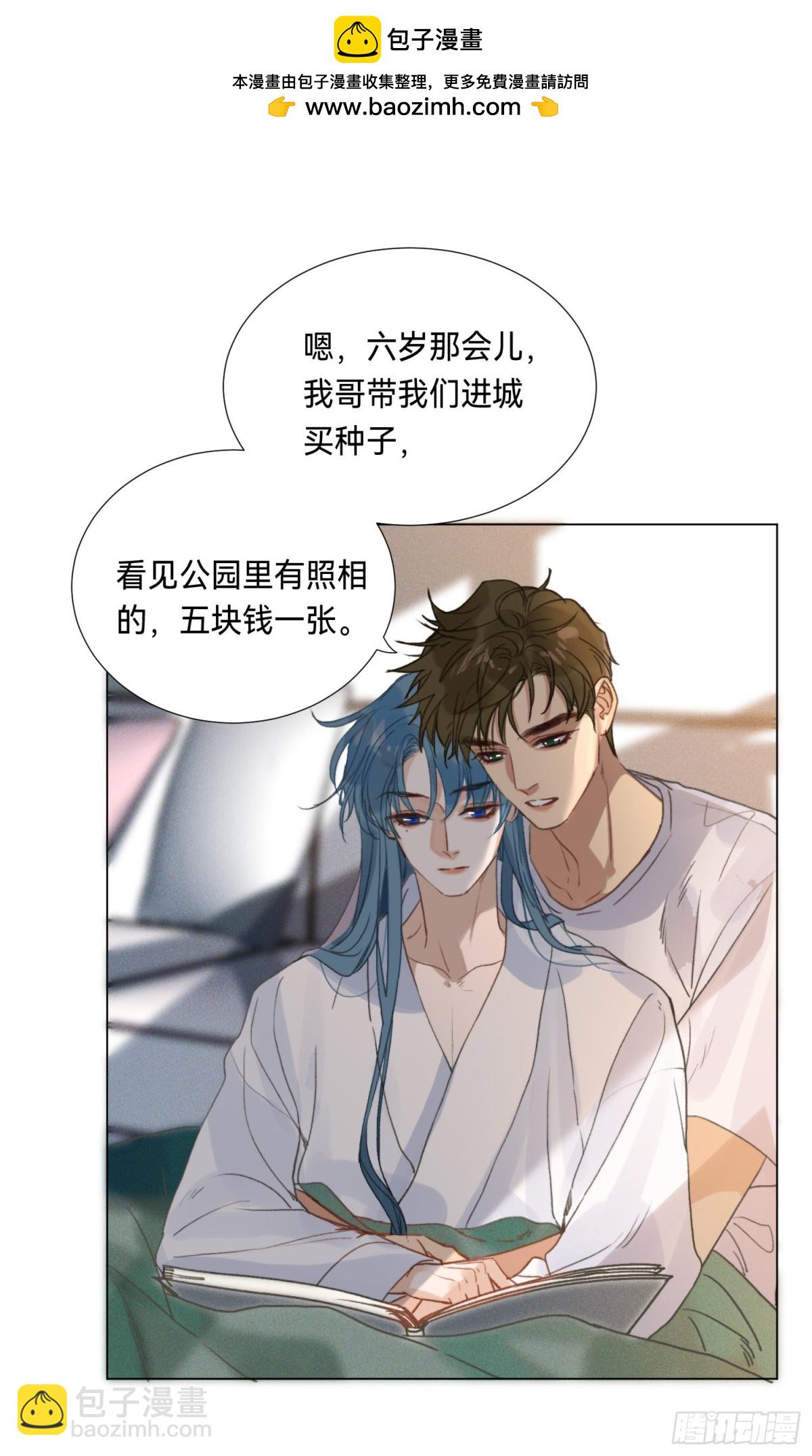 五子夺算&middot;后编05-第134话