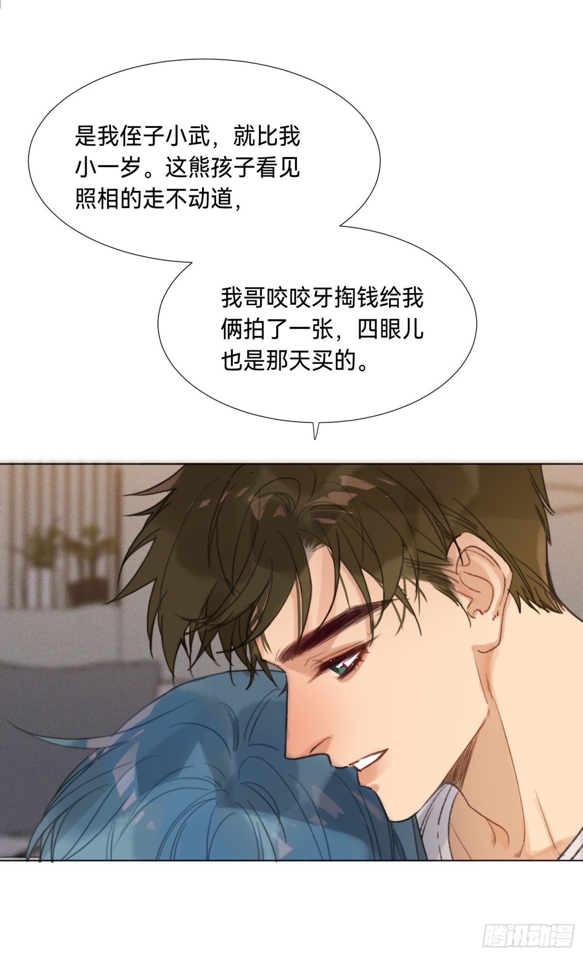 五子夺算&middot;后编05-第134话