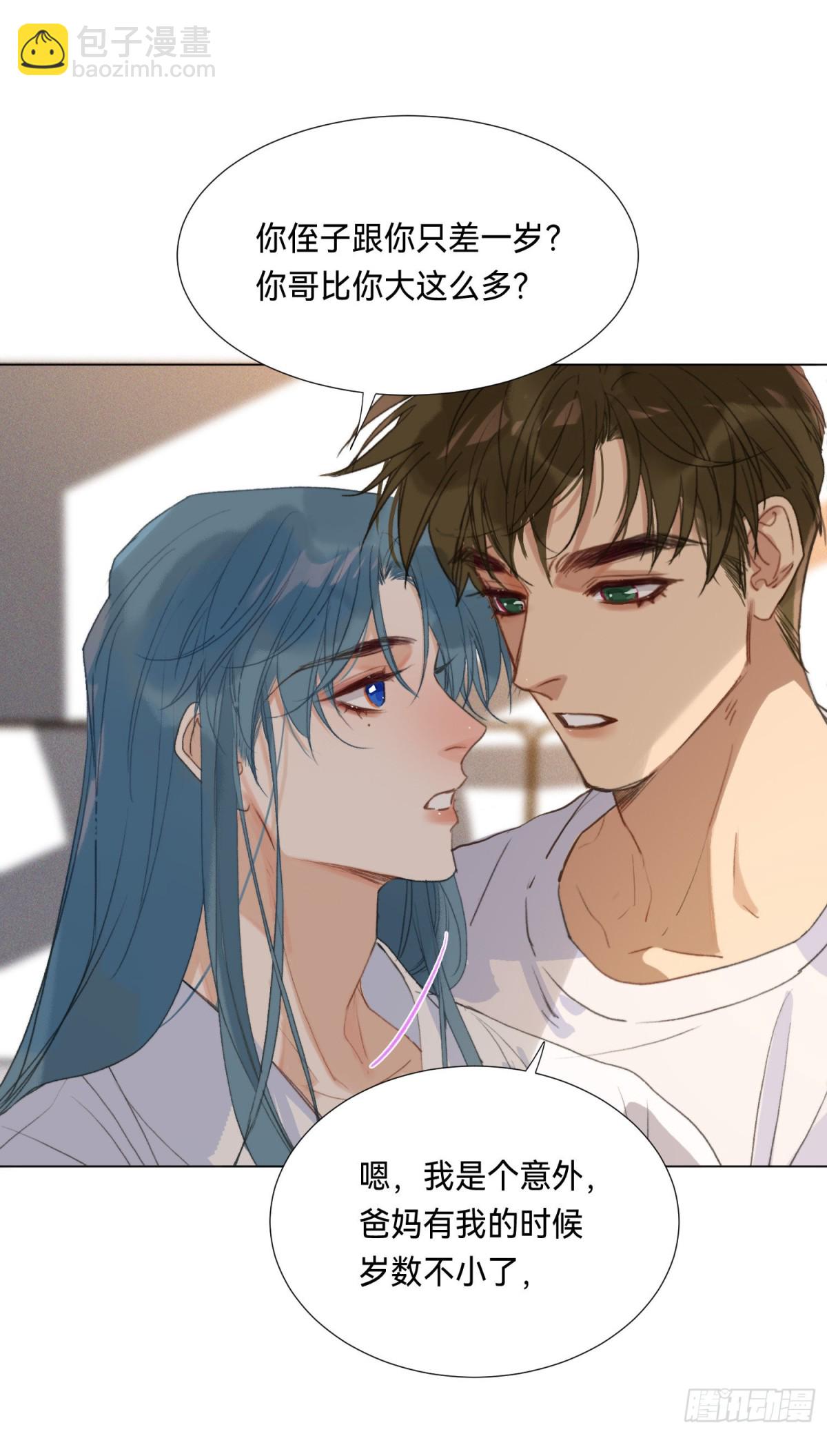 五子夺算&middot;后编05-第134话