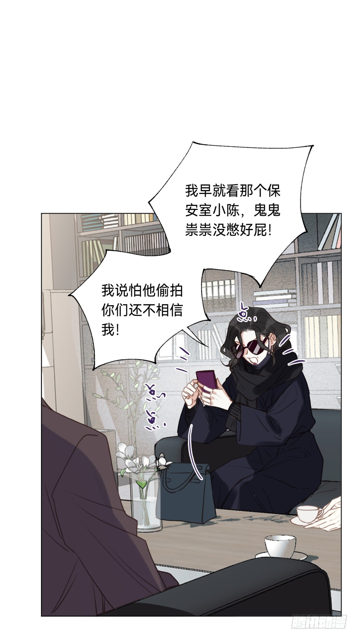 五子夺算&middot;后编07(1/2)-第136话