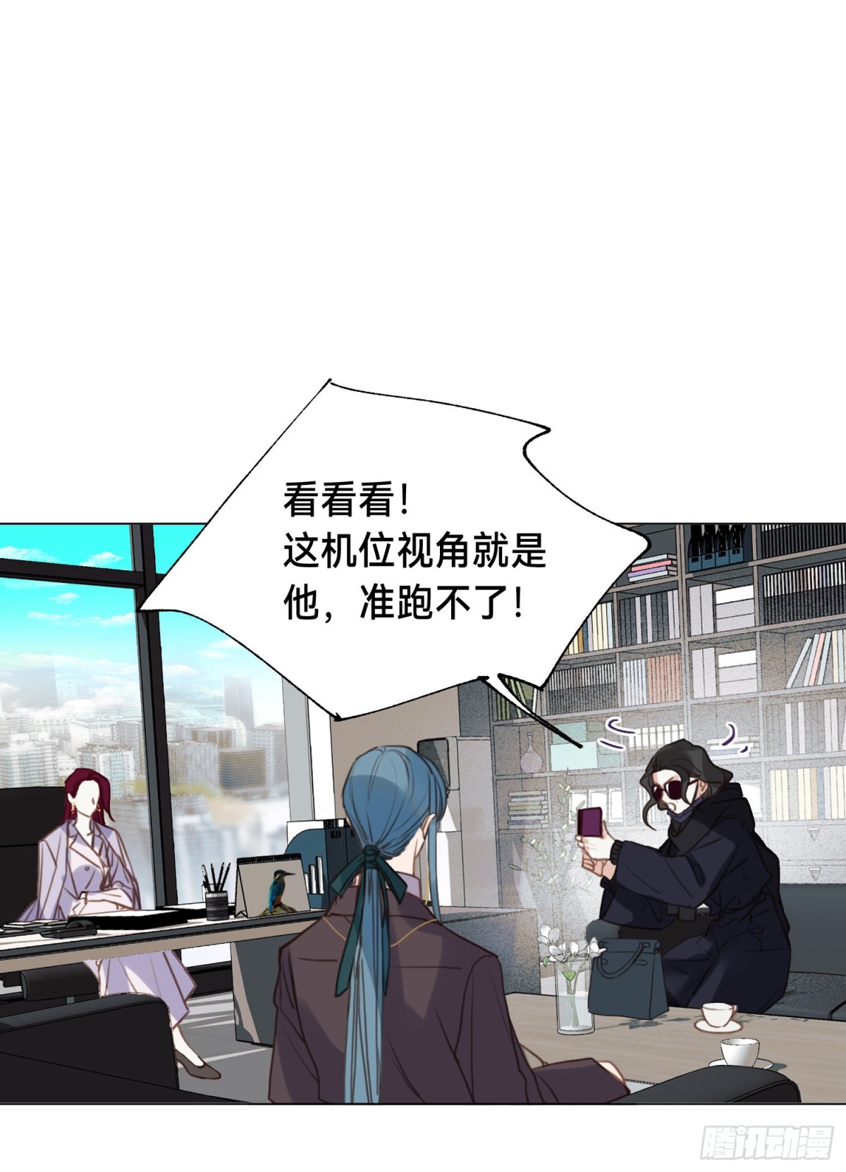 五子夺算&middot;后编07(1/2)-第136话