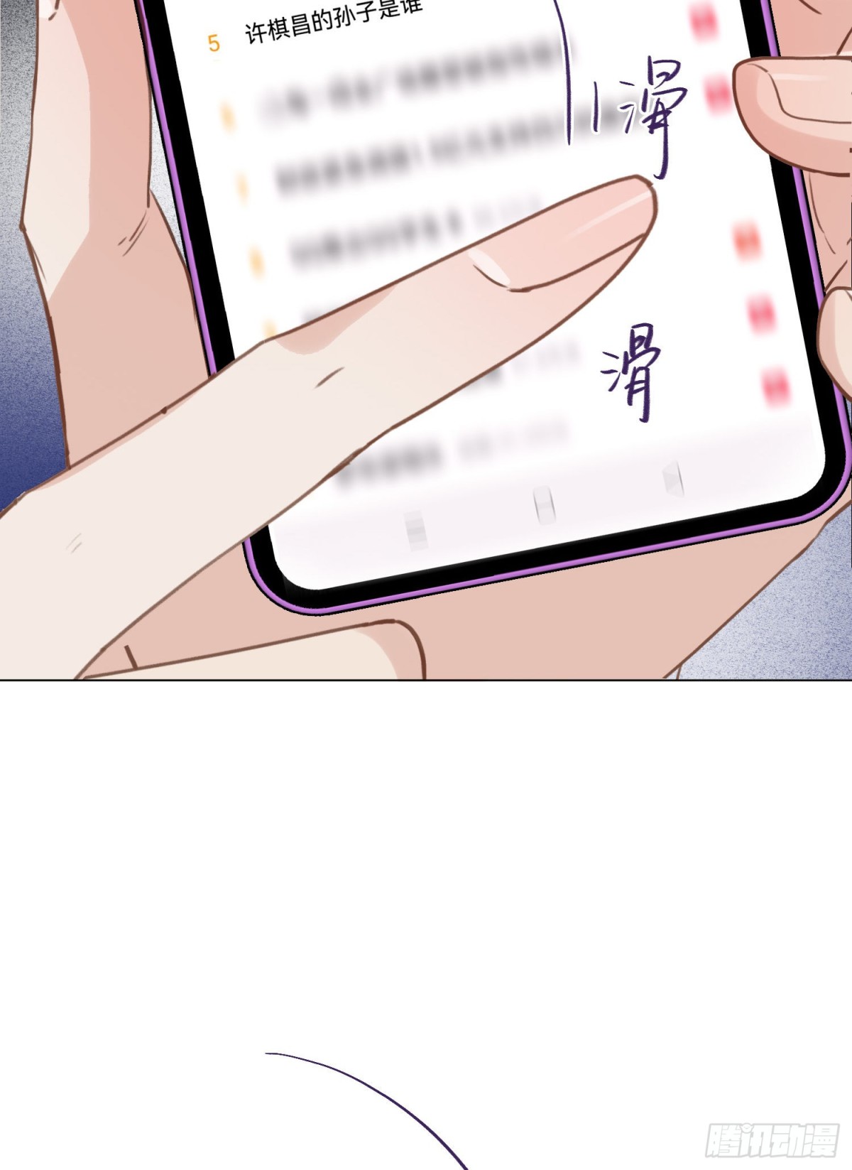 五子夺算&middot;后编07(1/2)-第136话