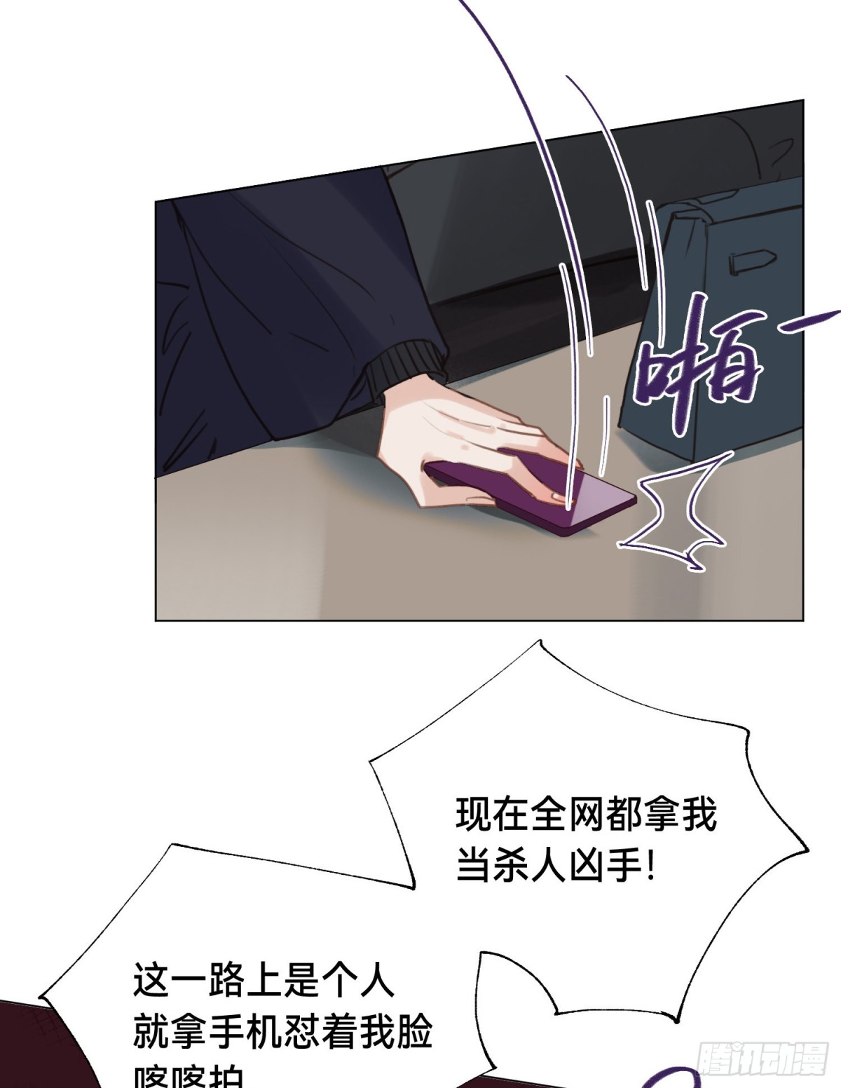 五子夺算&middot;后编07(1/2)-第136话