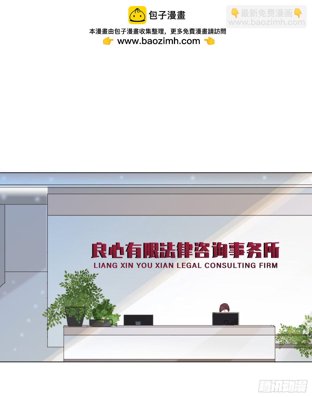 五子夺算&middot;后编07(1/2)-第136话