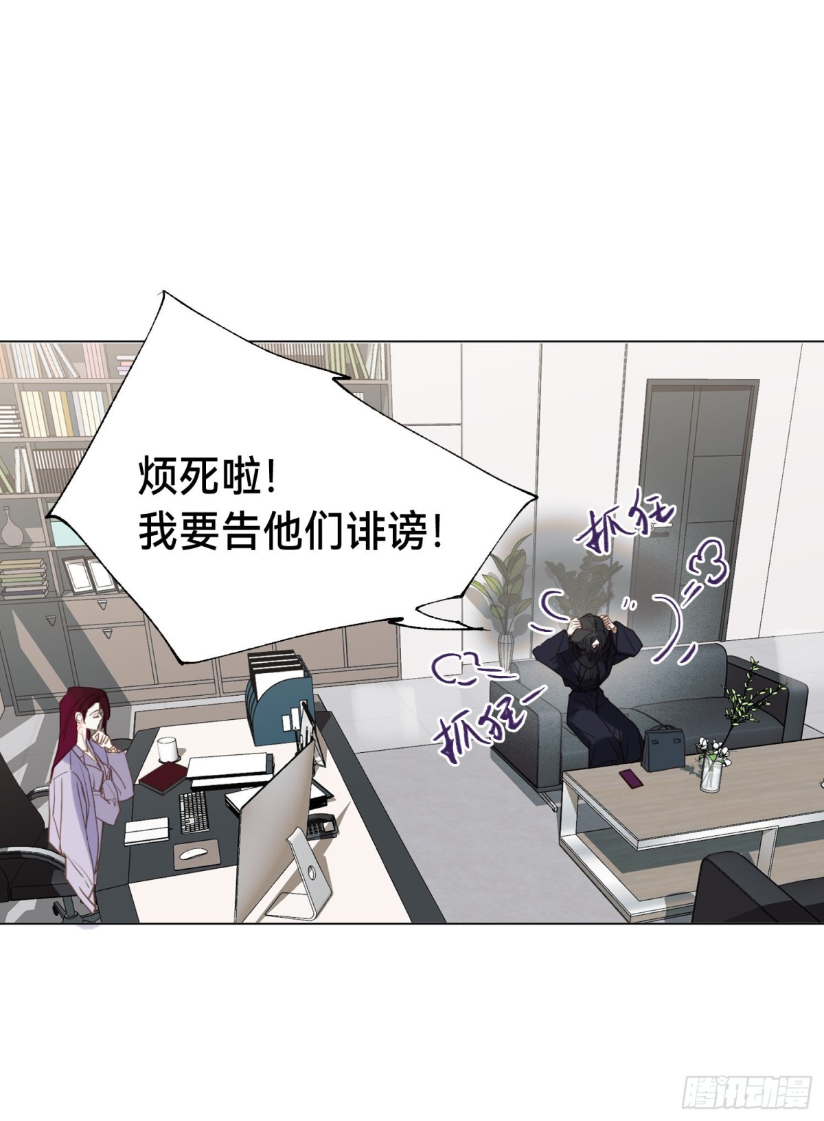 五子夺算&middot;后编07(1/2)-第136话