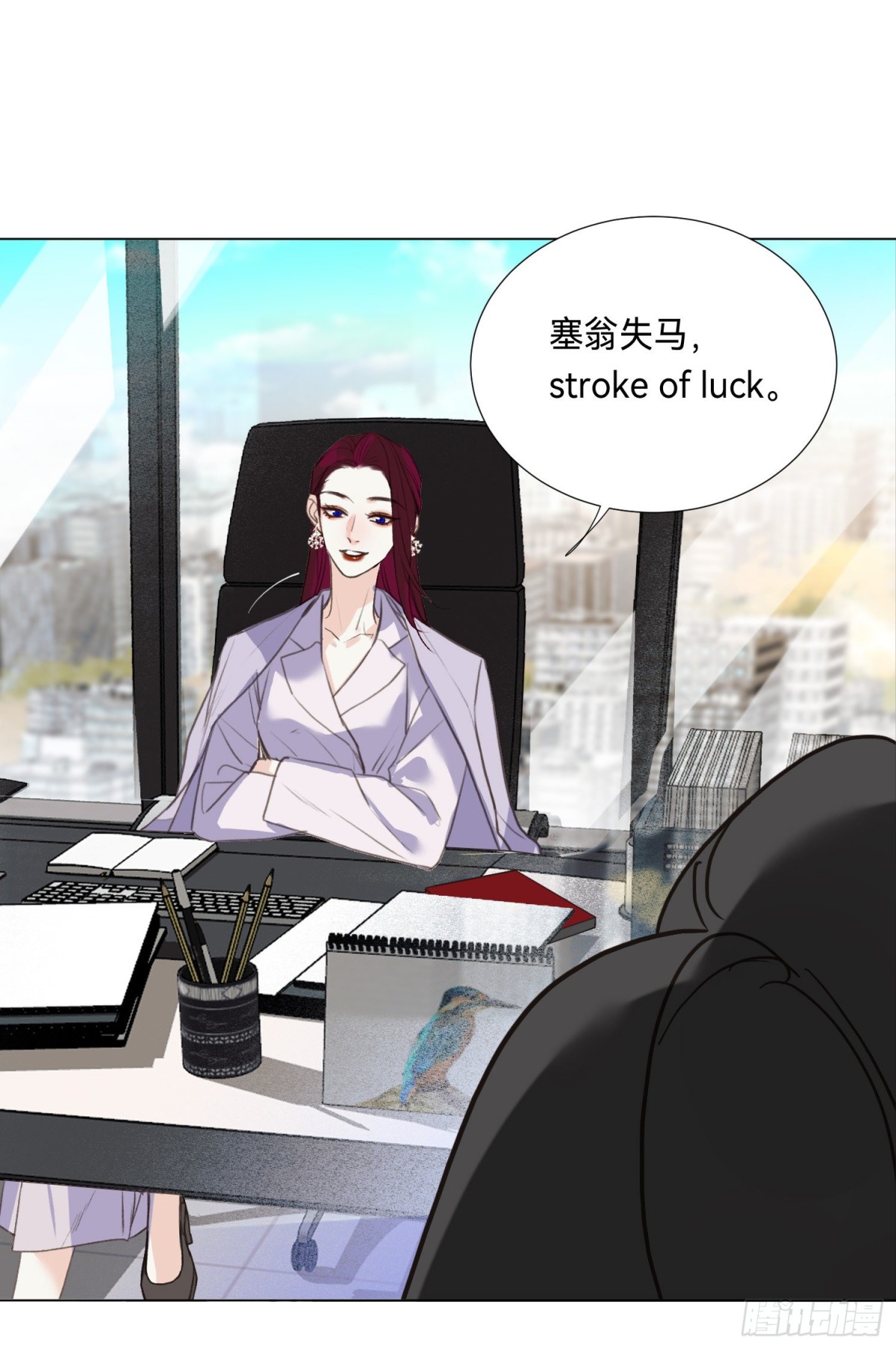 五子夺算&middot;后编07(1/2)-第136话