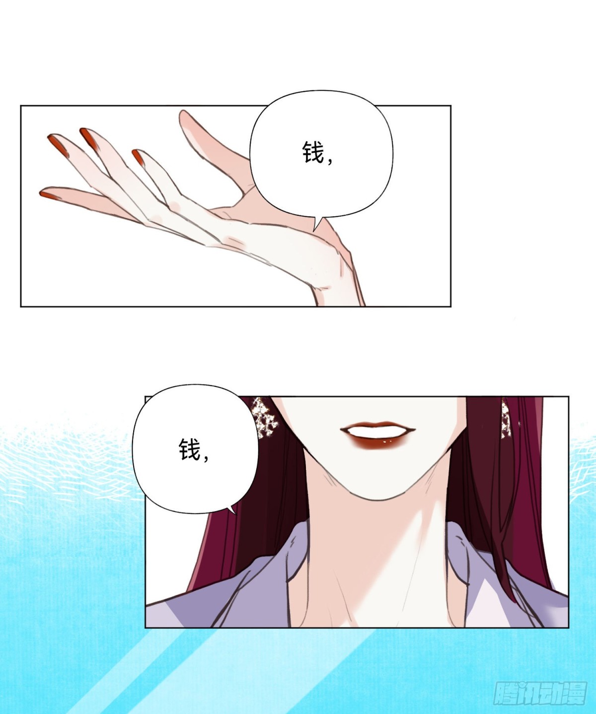 五子夺算&middot;后编07(1/2)-第136话