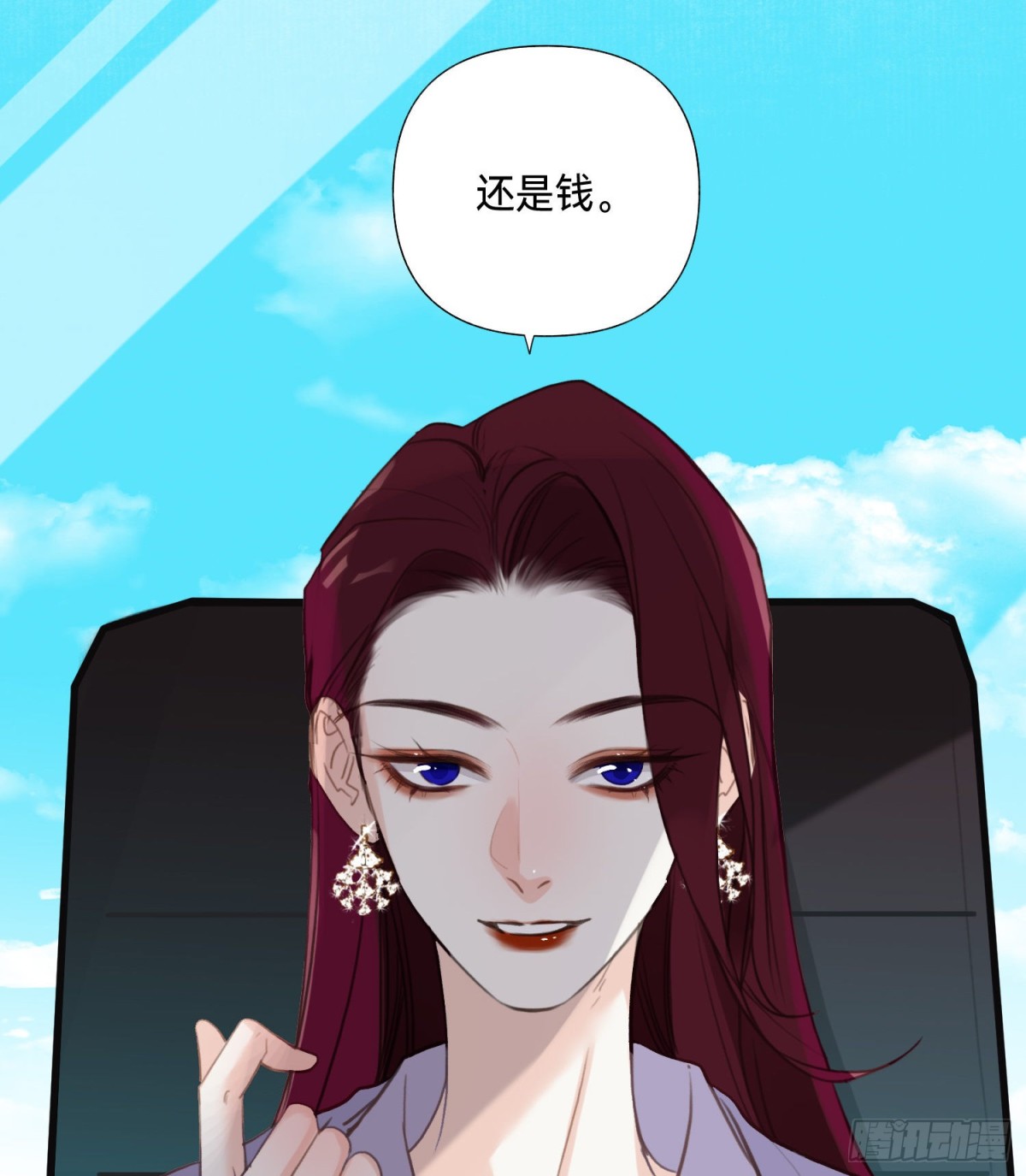 五子夺算&middot;后编07(1/2)-第136话