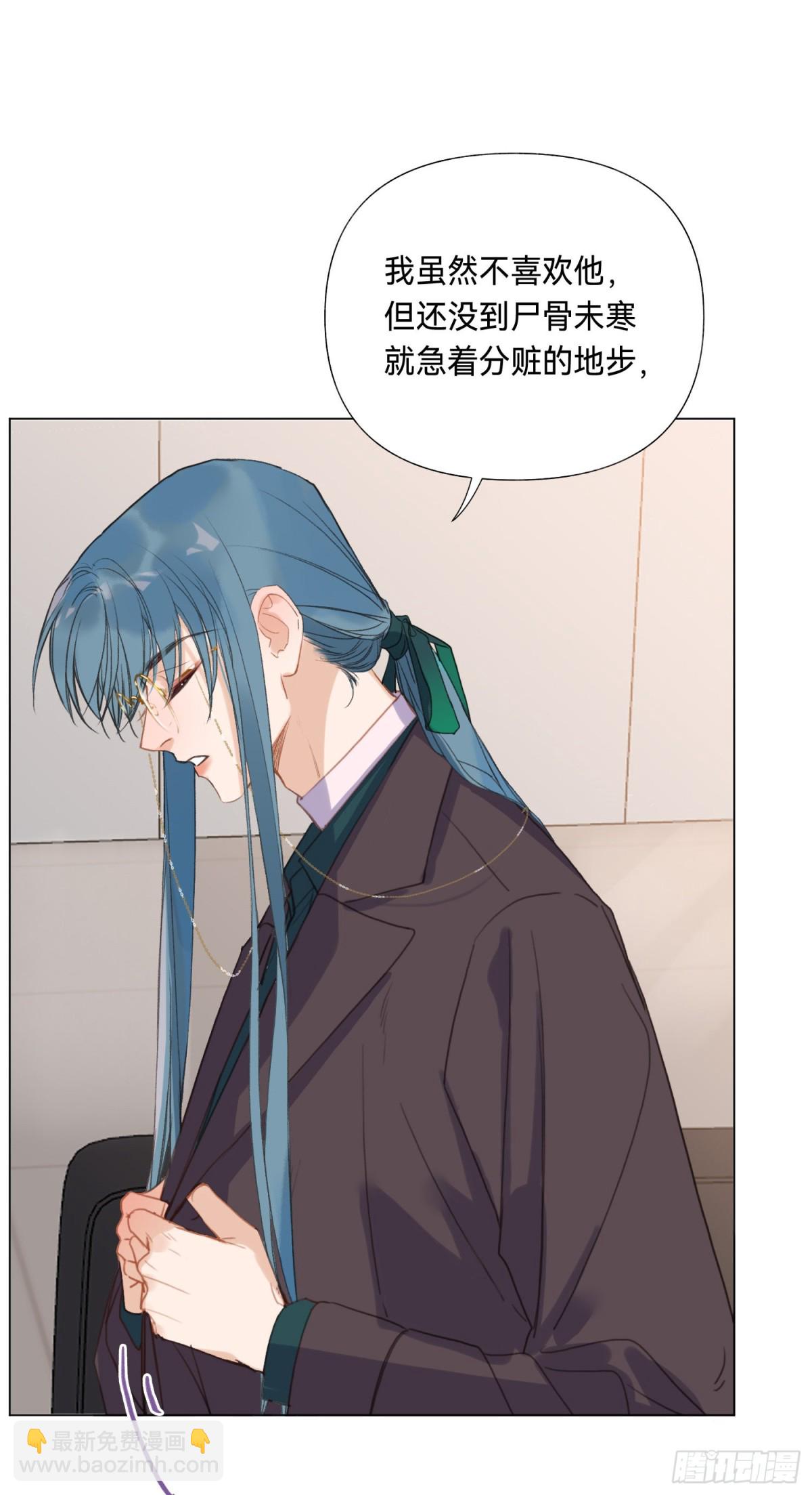 五子夺算&middot;后编07(1/2)-第136话