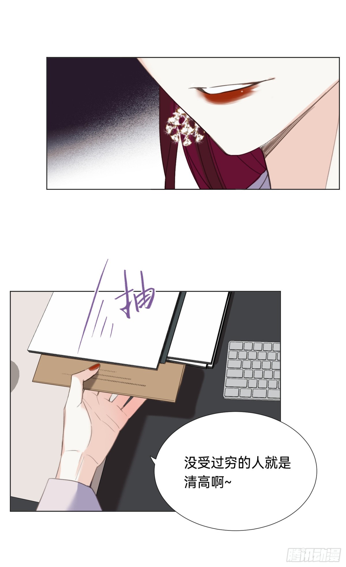 五子夺算&middot;后编07(1/2)-第136话