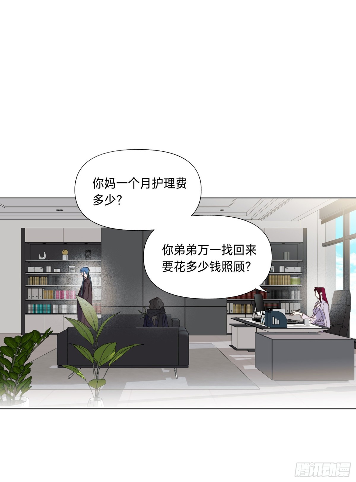 五子夺算&middot;后编07(1/2)-第136话