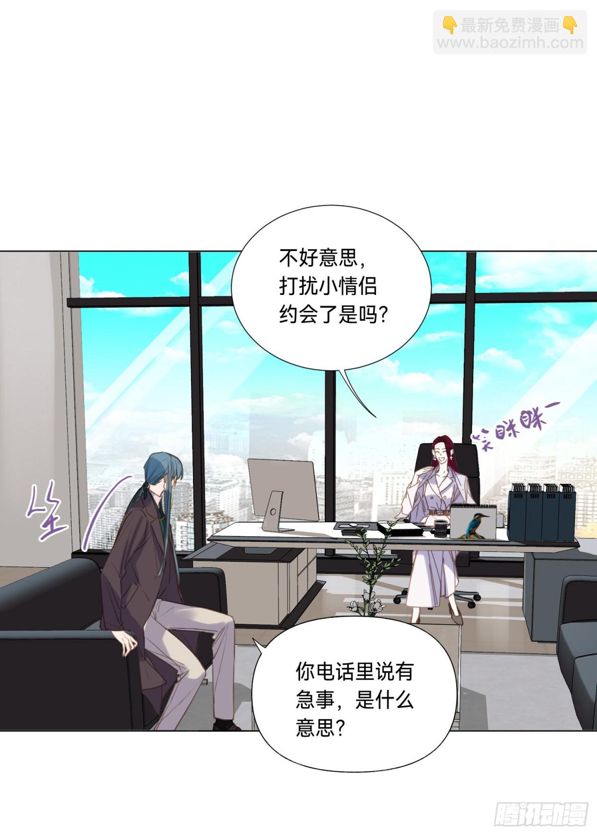 五子夺算&middot;后编07(1/2)-第136话