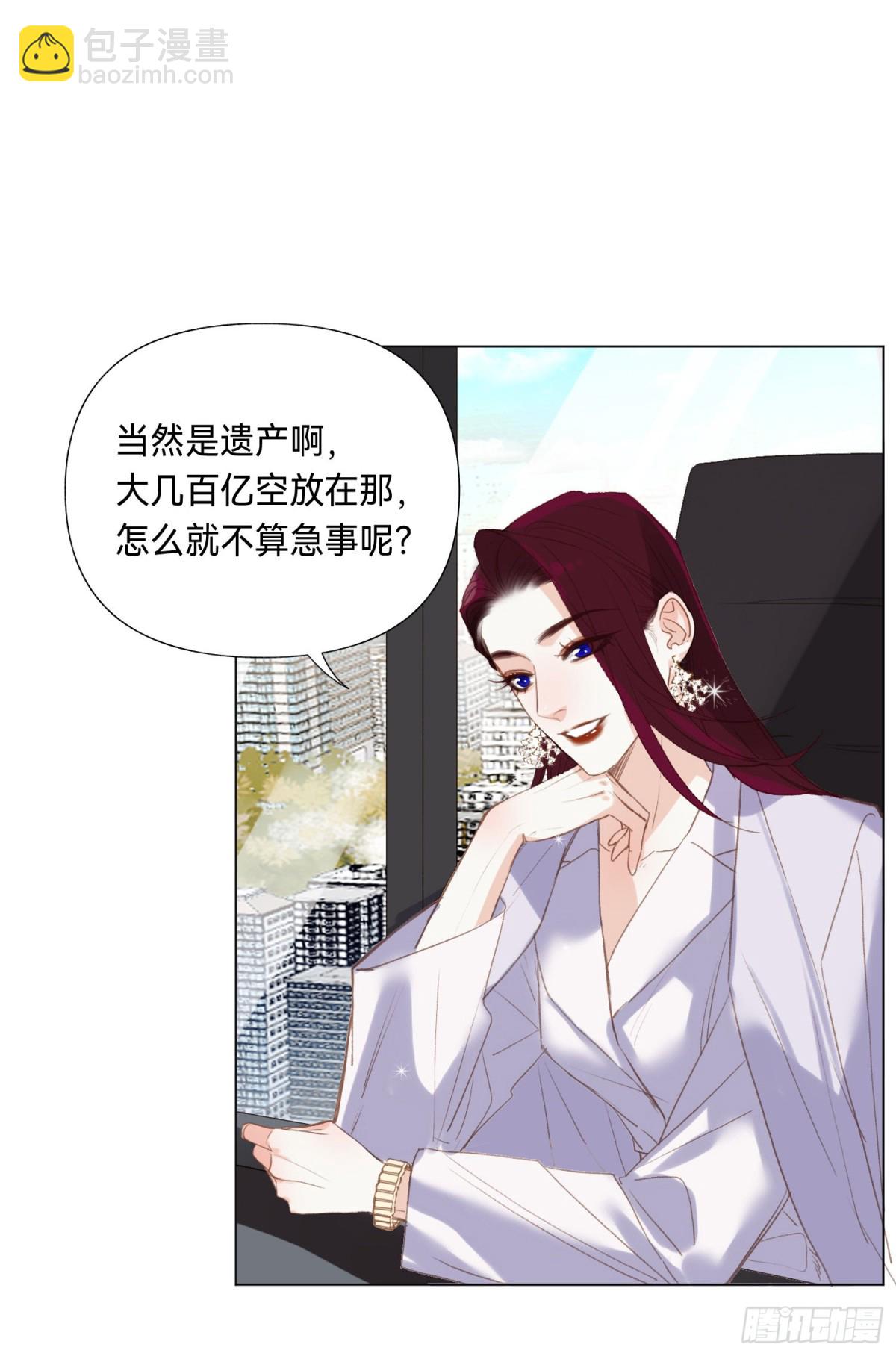 五子夺算&middot;后编07(1/2)-第136话