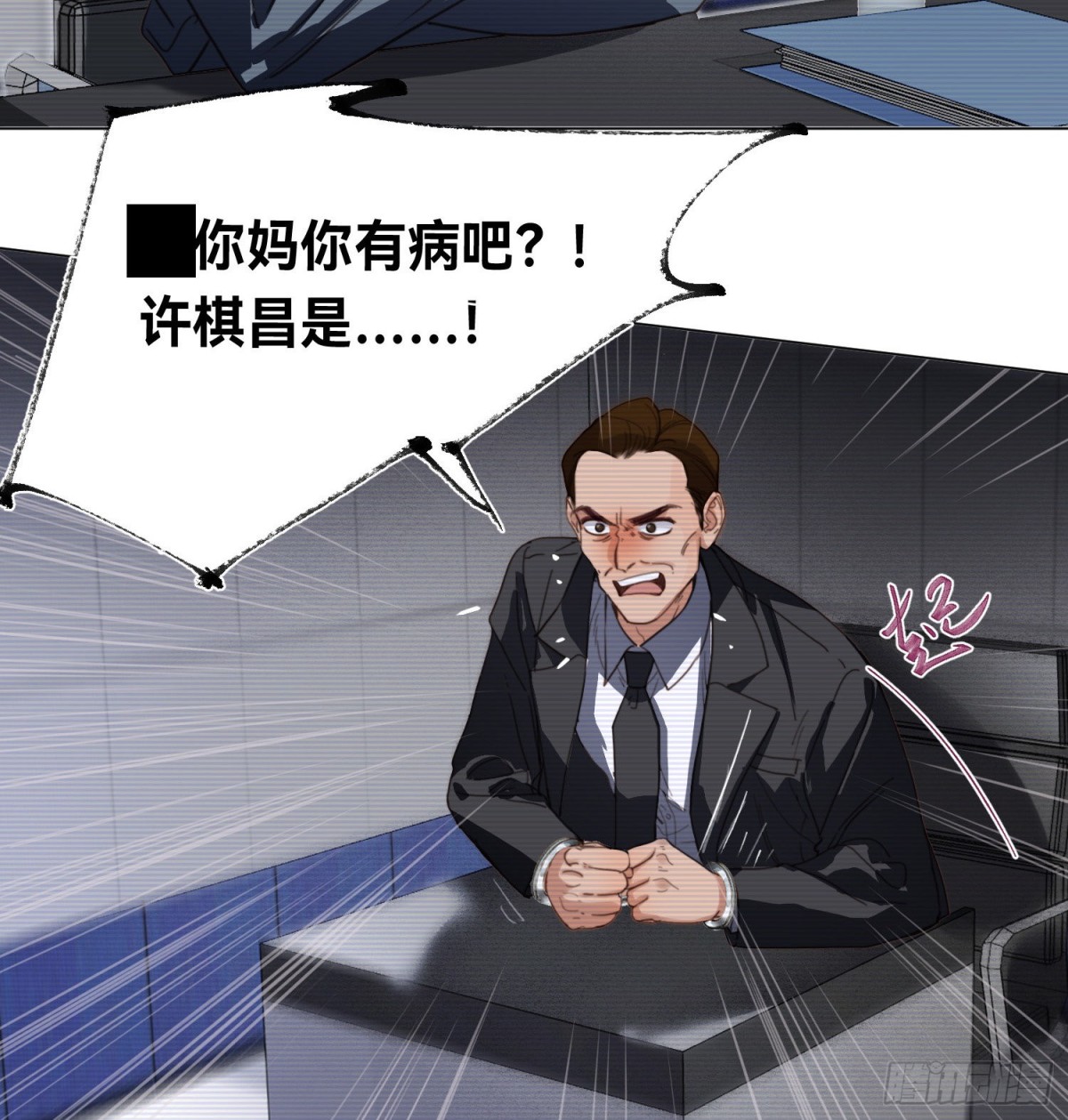 五子夺算&middot;后编09(1/2)-第138话