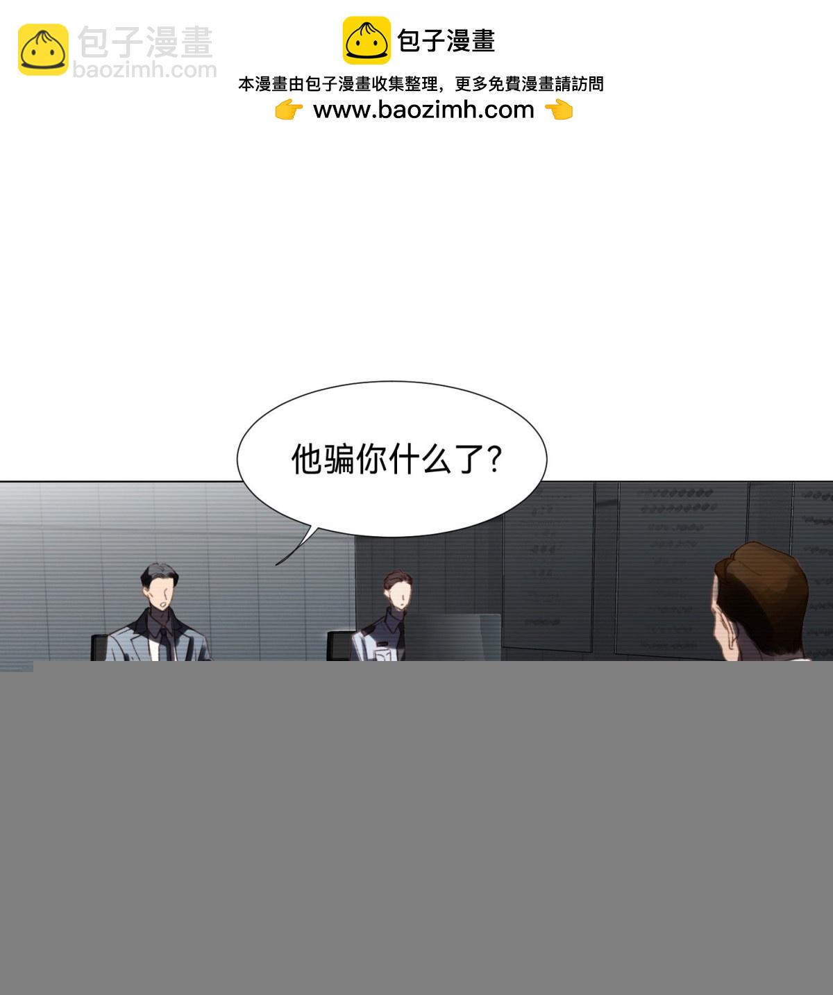 五子夺算&middot;后编09(1/2)-第138话