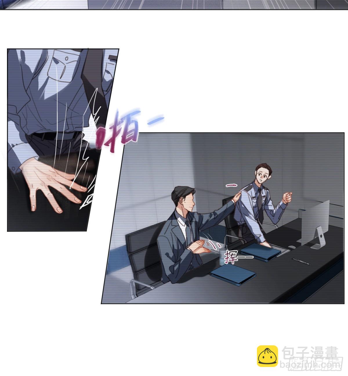 五子夺算&middot;后编09(1/2)-第138话