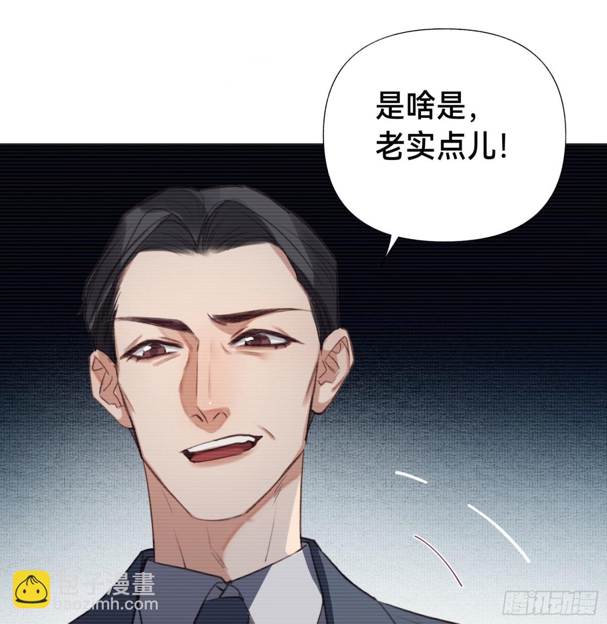 五子夺算&middot;后编09(1/2)-第138话